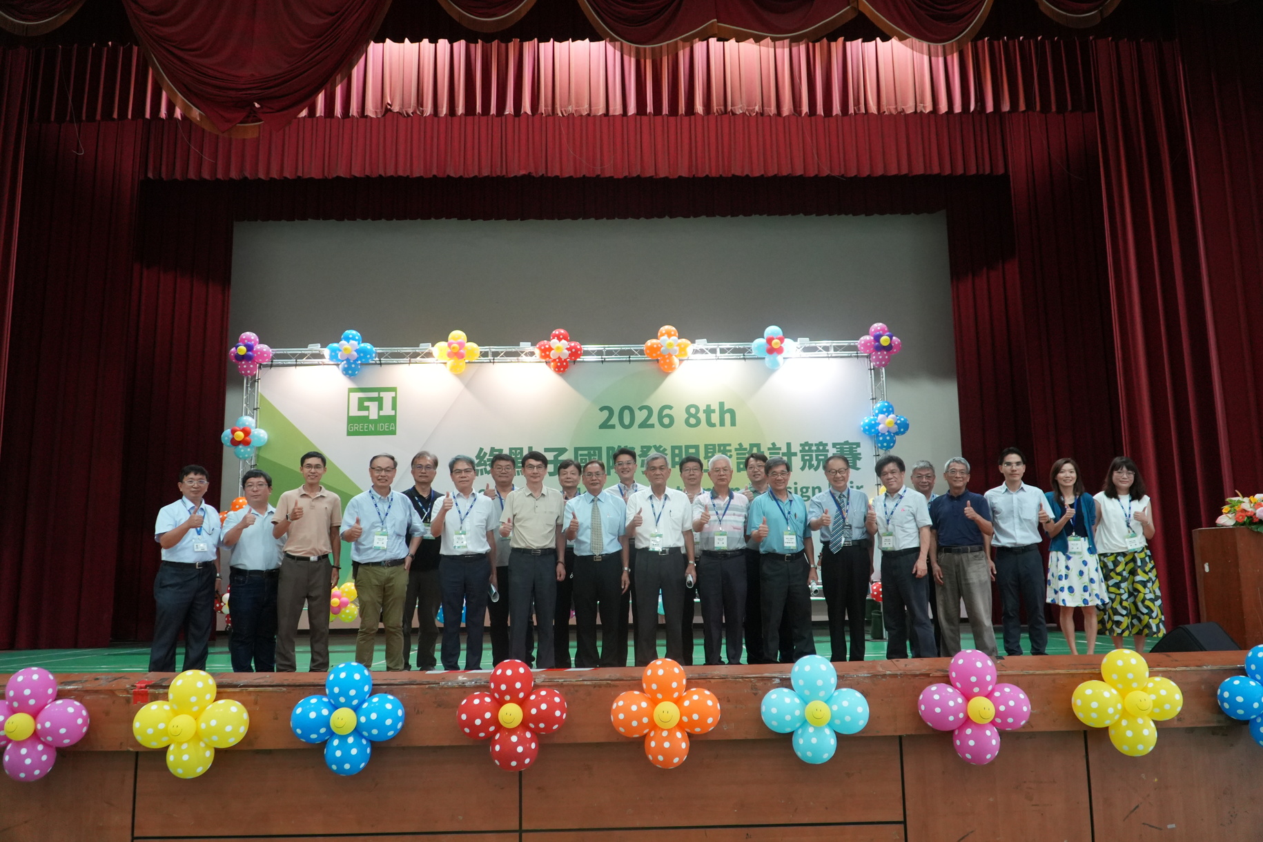 191 Teams Gather at Cheng Shiu University for Green Idea International Invention and Design Competition as “Interprofessional Smart Medication Safety and Sustainable Care Platform” Wins Grand Jury AwardImage