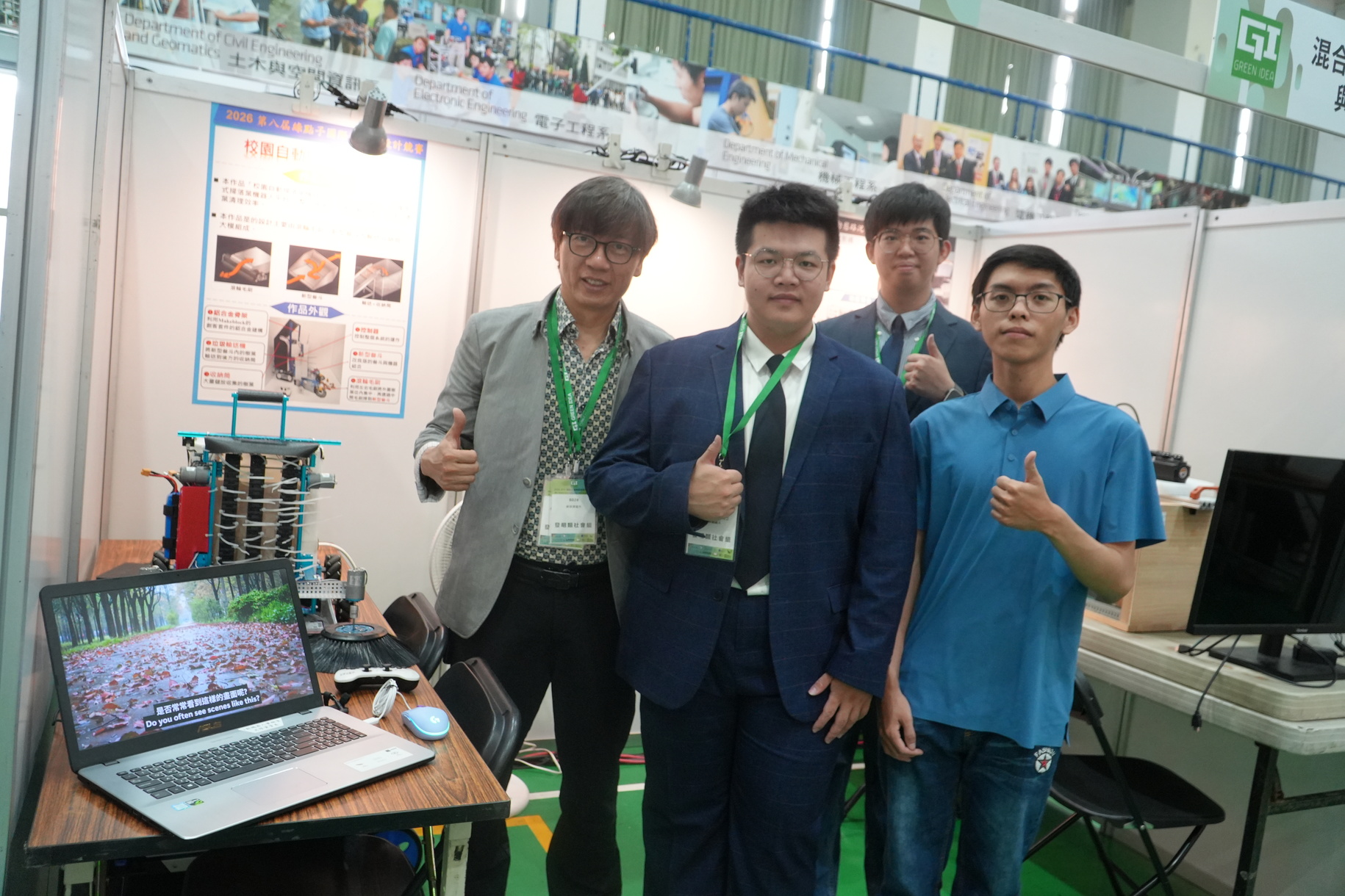 191 Teams Gather at Cheng Shiu University for Green Idea International Invention and Design Competition as “Interprofessional Smart Medication Safety and Sustainable Care Platform” Wins Grand Jury AwardImage
