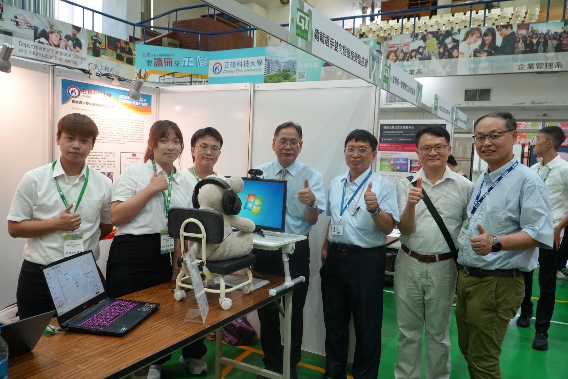 191 Teams Gather at Cheng Shiu University for Green Idea International Invention and Design Competition as “Interprofessional Smart Medication Safety and Sustainable Care Platform” Wins Grand Jury AwardImage