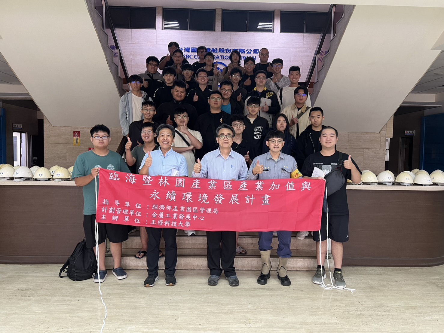 正修科大深耕產業園區輔導有成 曾仲葛、黃廣淼團隊獲雙獎肯定圖片