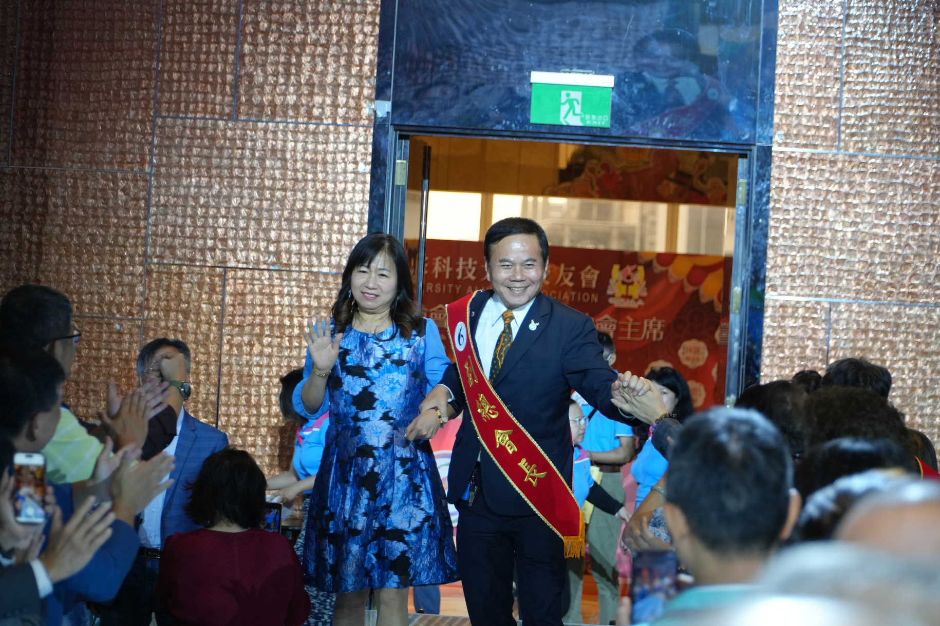 正修科技大學校友齊聚盛會 新任總會長黃明祿領航啟程圖片