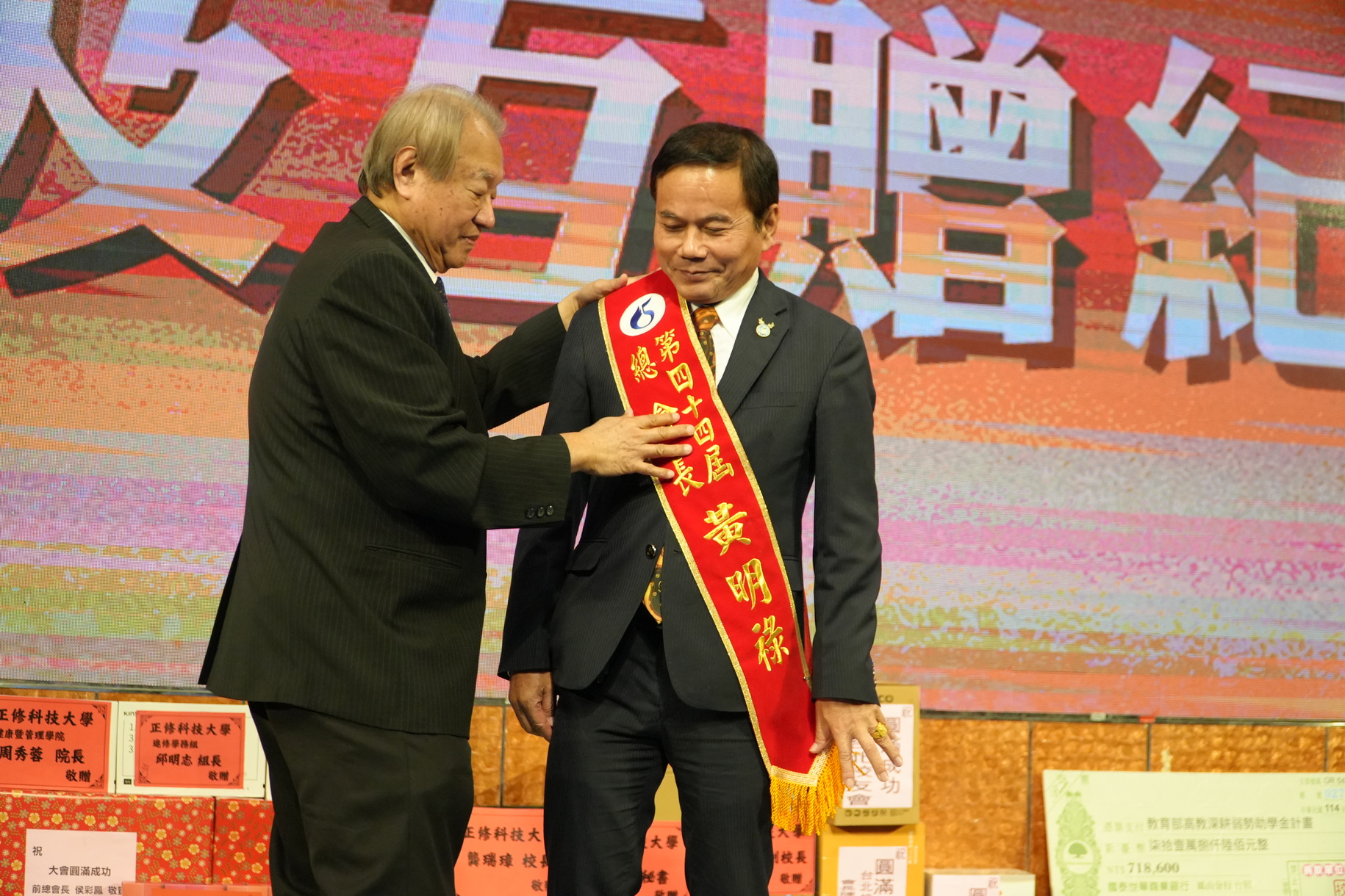 正修科技大學校友齊聚盛會 新任總會長黃明祿領航啟程圖片