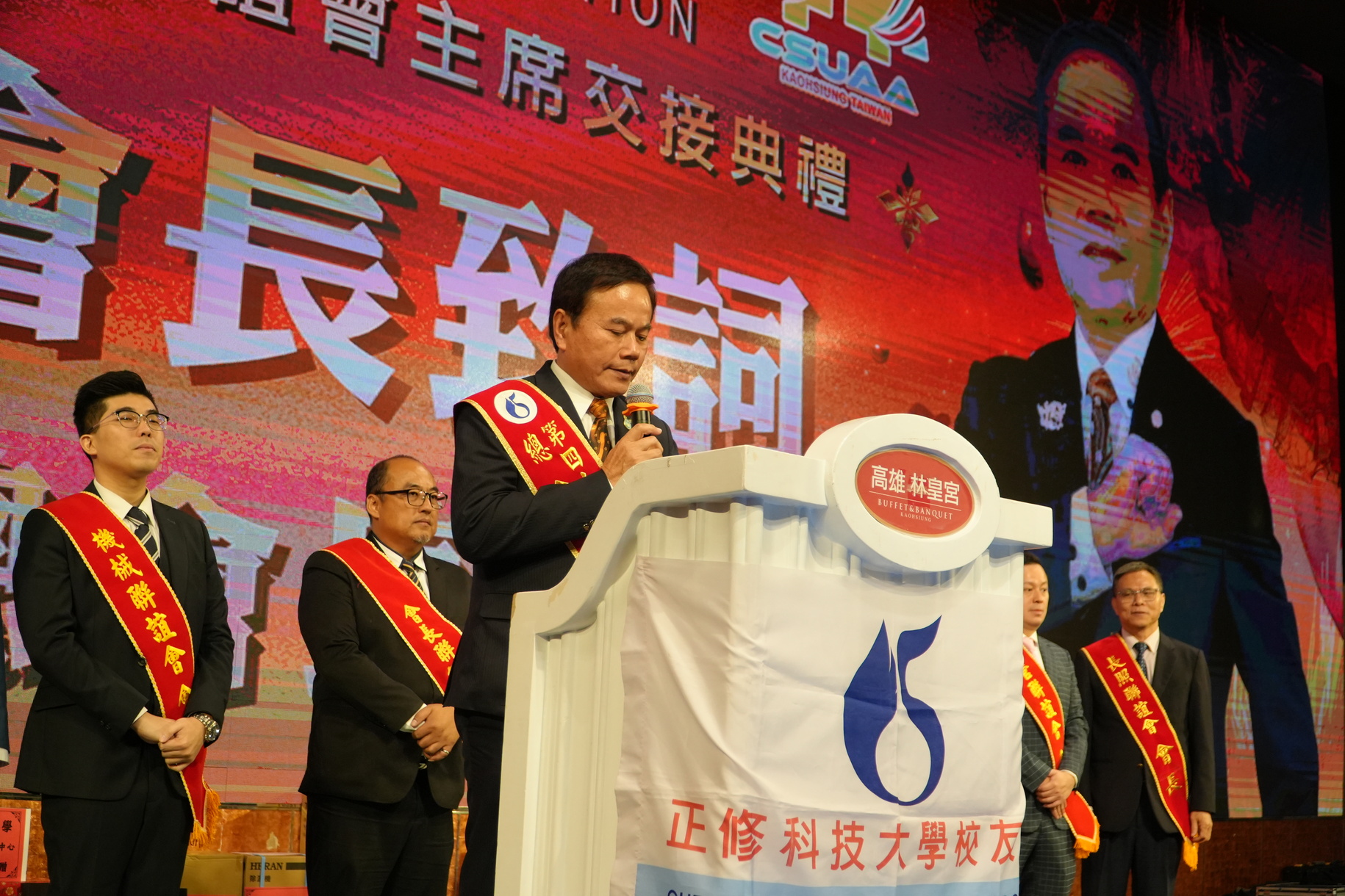 正修科技大學校友齊聚盛會 新任總會長黃明祿領航啟程圖片