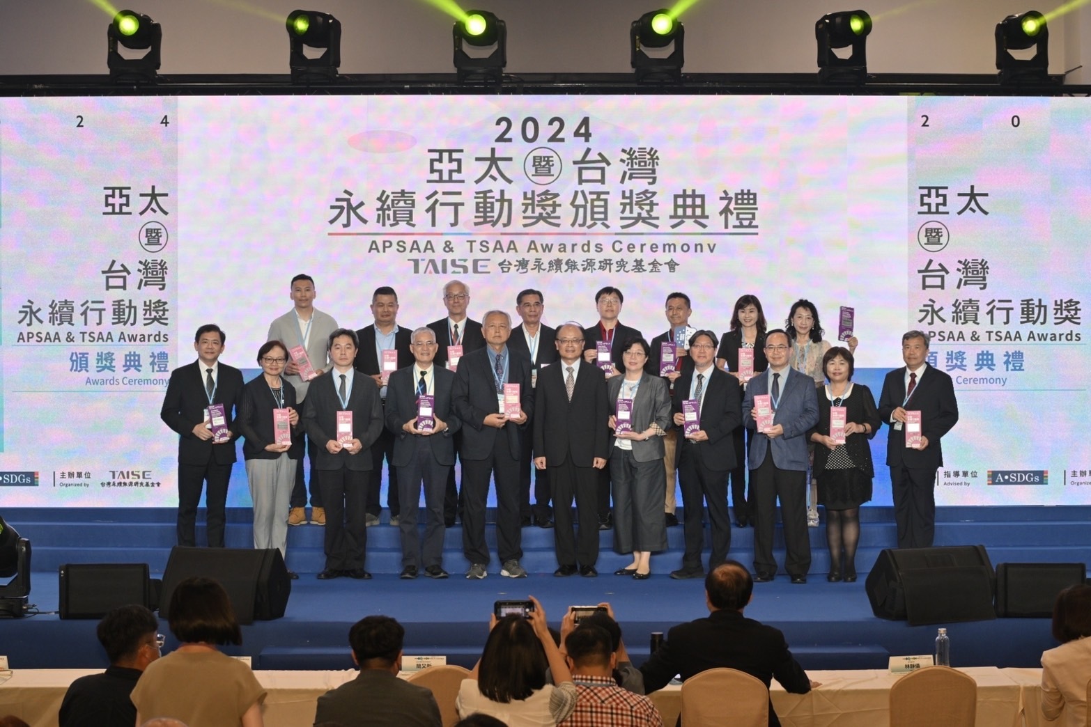 Cheng Shiu University Won the Asia-Pacific Sustainability Action Award for Building a Sustainable Campus and Promoting the Vision of Shared Prosperity of LifeImage