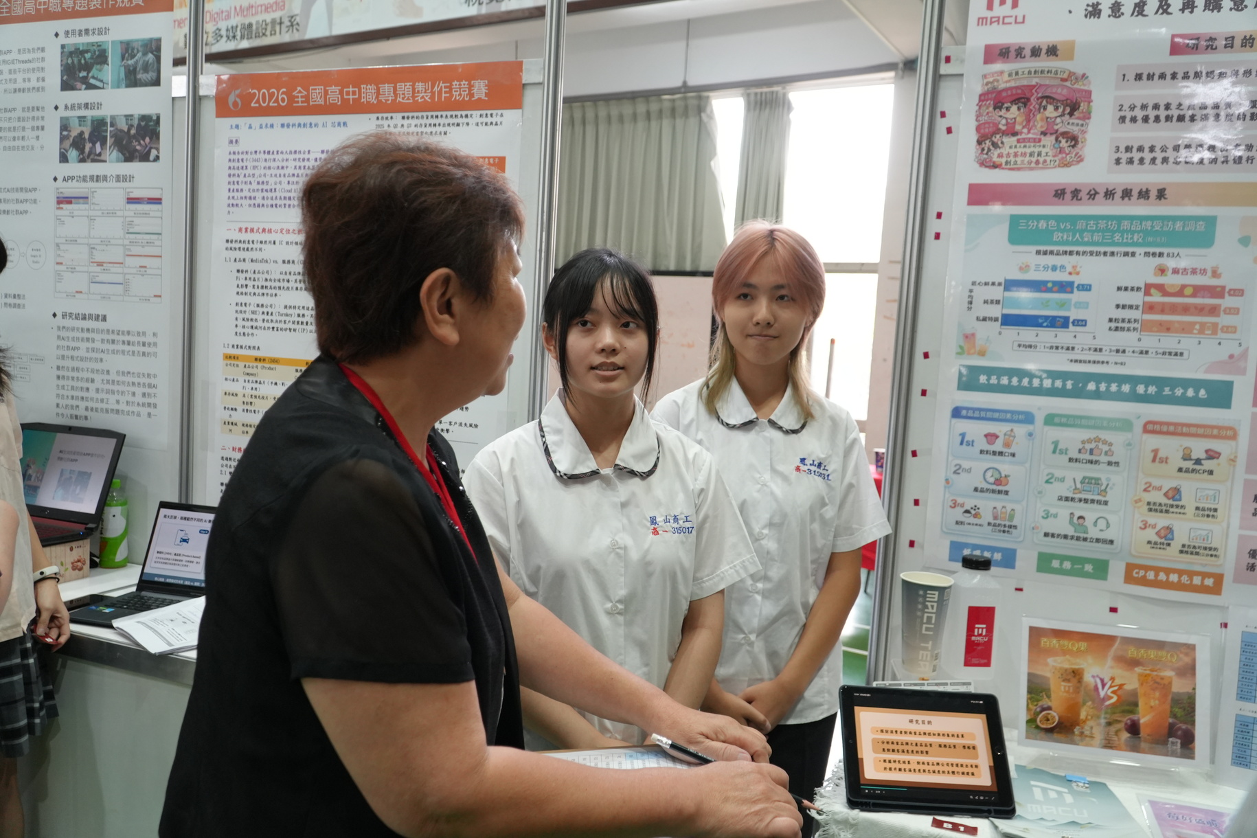 正修高中職專題製作競賽盛大登場 56組隊伍作品展現跨域創新實作力圖片