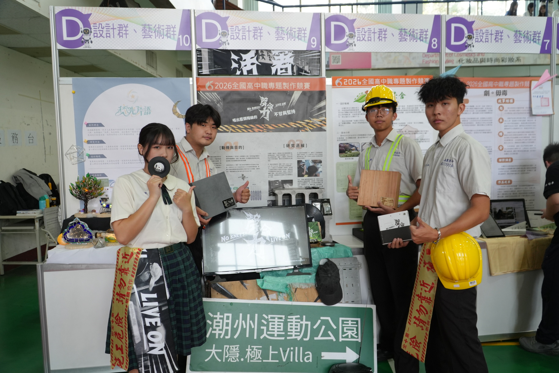 正修高中職專題製作競賽盛大登場 56組隊伍作品展現跨域創新實作力圖片