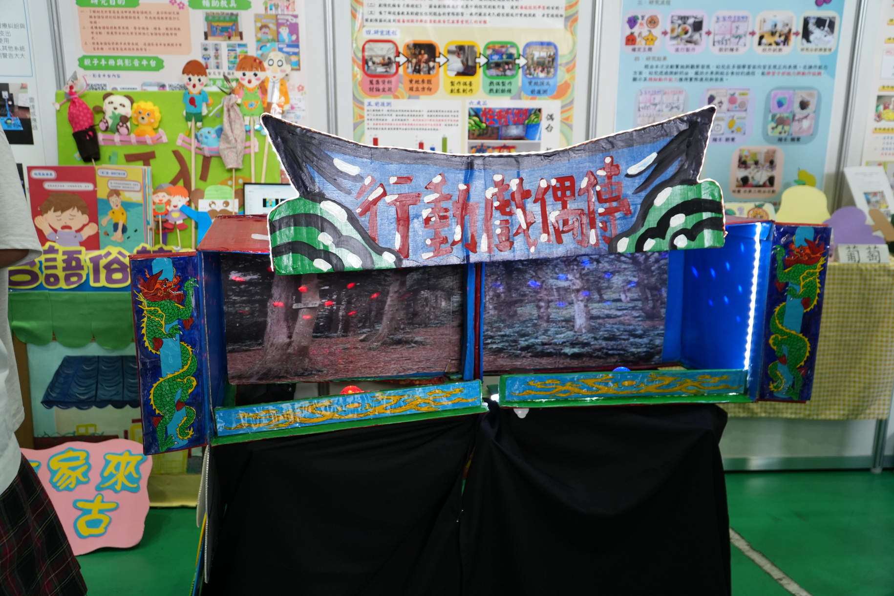 正修高中職專題製作競賽盛大登場 56組隊伍作品展現跨域創新實作力圖片