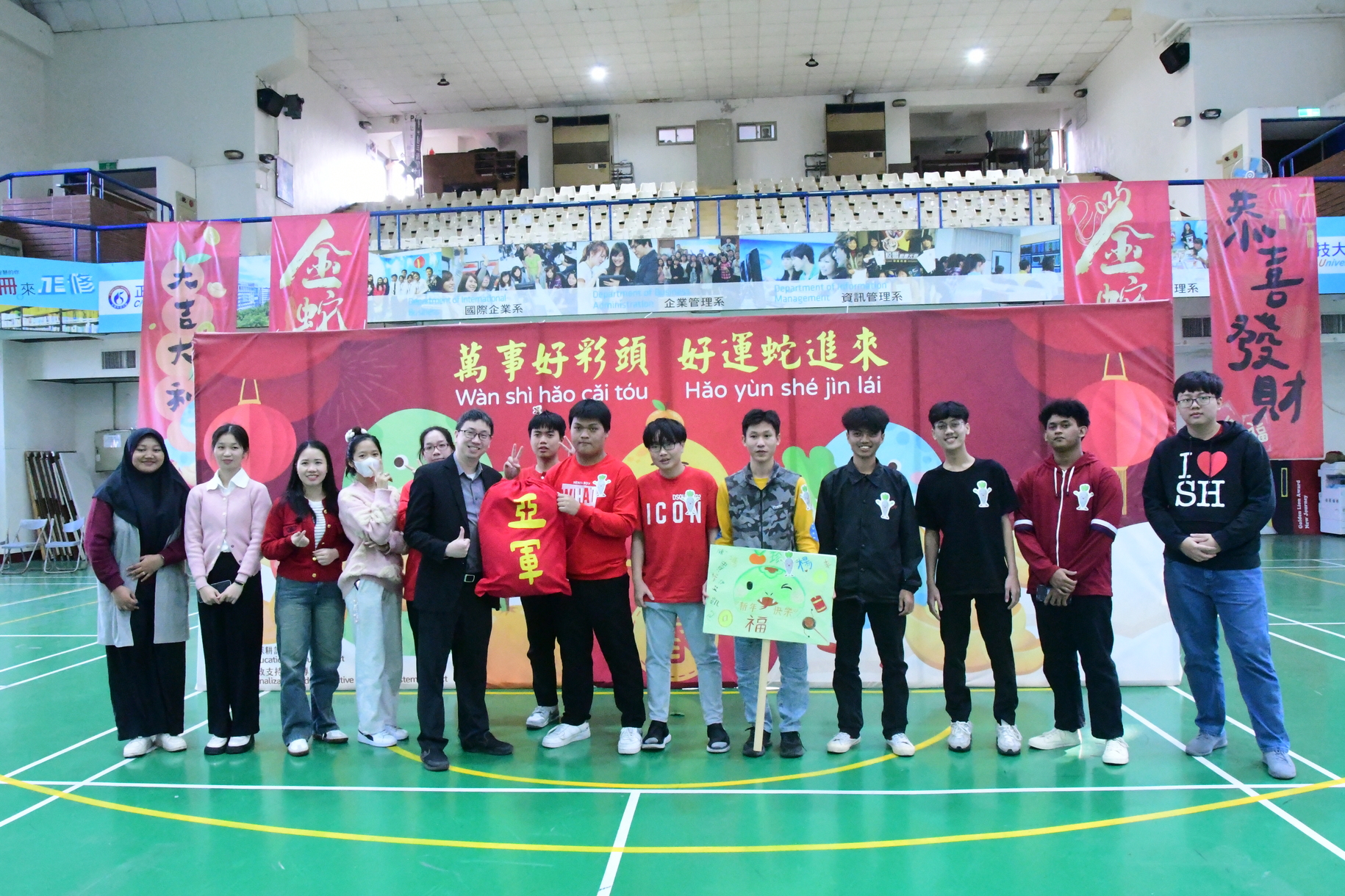 Cheng Shiu University Welcomes Good Fortune in the Year of the Snake and Wishes a Great Year Ahead: International Students Partake Taiwanese Lunar New Year Festivities with Joy and ExcitementImage