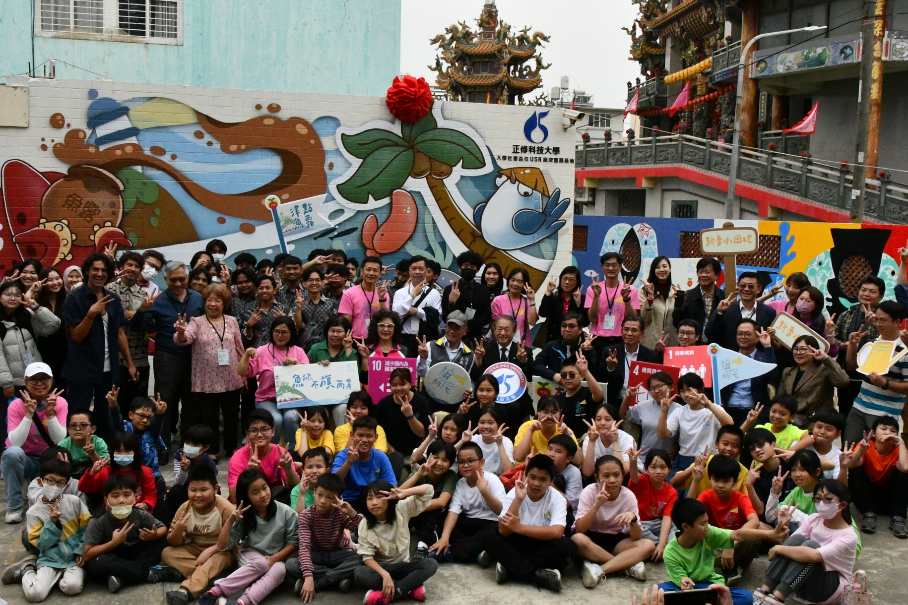 Cheng Shiu USR Inherits the Culinary Culture of the Qijin Fishing Village / Artists and Schoolchildren Paint the Fish Sauce Base TogetherImage