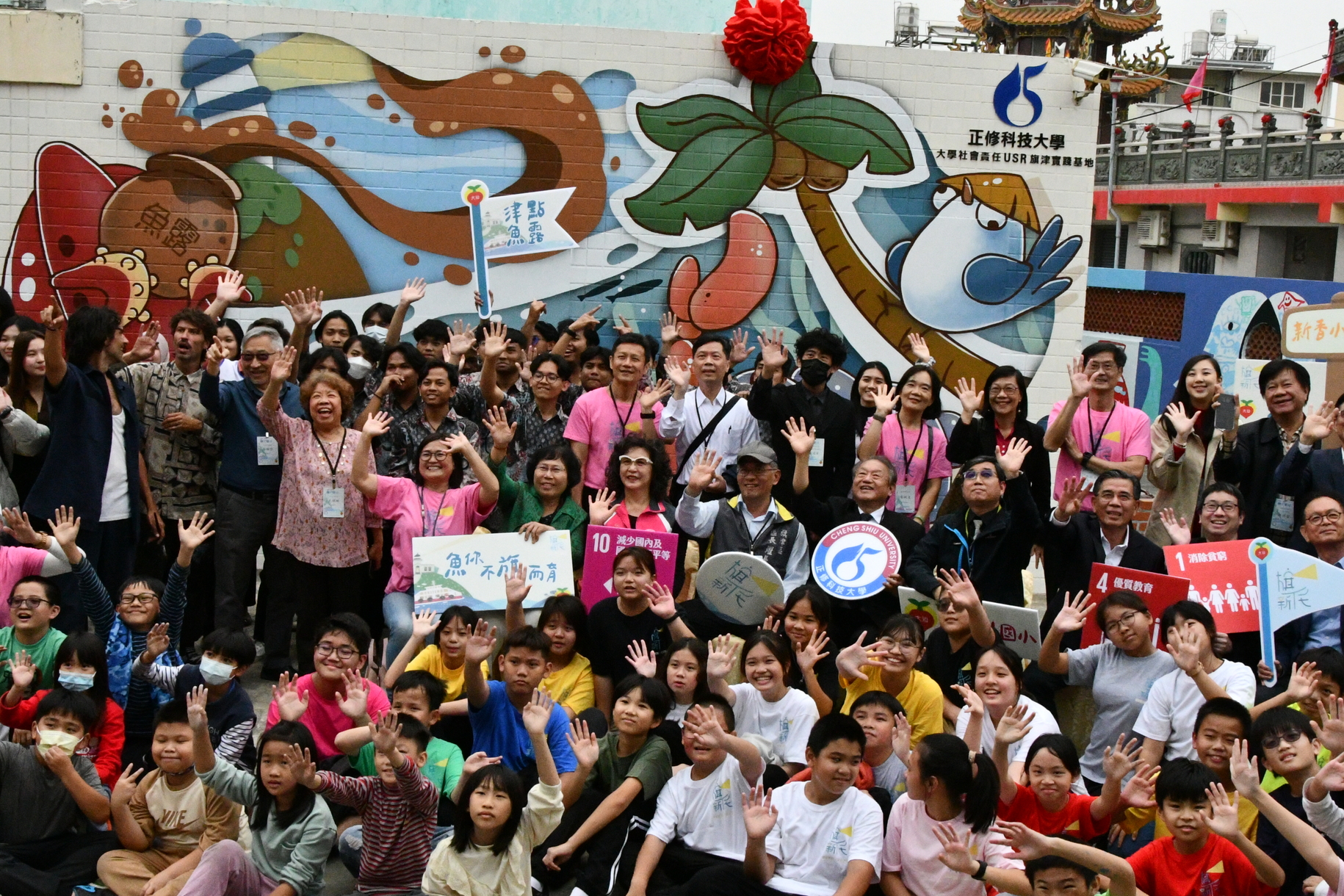 正修USR傳承旗津漁村飲食文化 藝術家攜手學童們彩繪魚露基地圖片