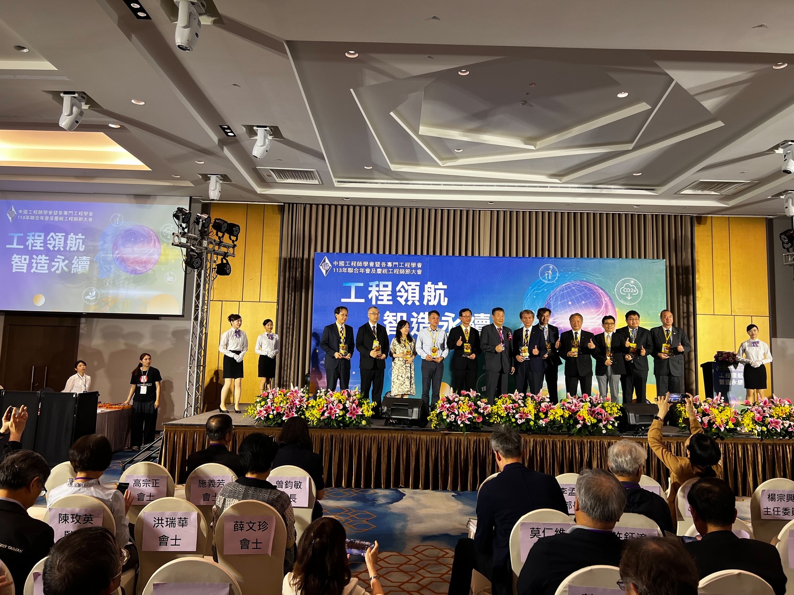 中工學會15度頒發產學合作績優單位 正修科技大學強化產學合作有口皆碑圖片
