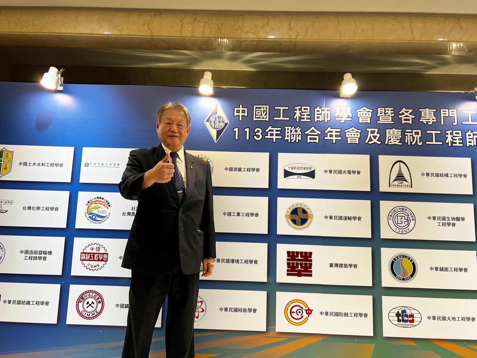 中工學會15度頒發產學合作績優單位 正修科技大學強化產學合作有口皆碑圖片