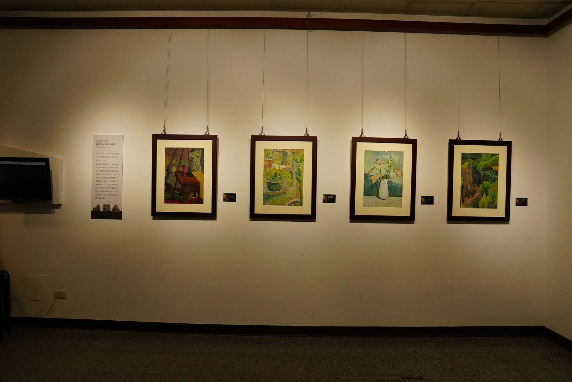 崇敬造物-2024楊元太正修開展   陶藝創作風格獨特圖片