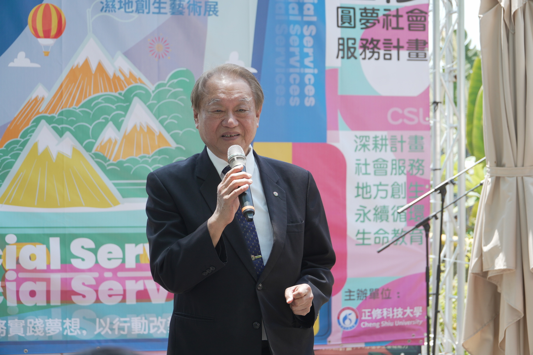 Cheng Shiu Special Education Resource Center Holds Wetland Revitalization Art Exhibition as Students Demonstrate the Power of Coexistence with Nature Through ArtImage