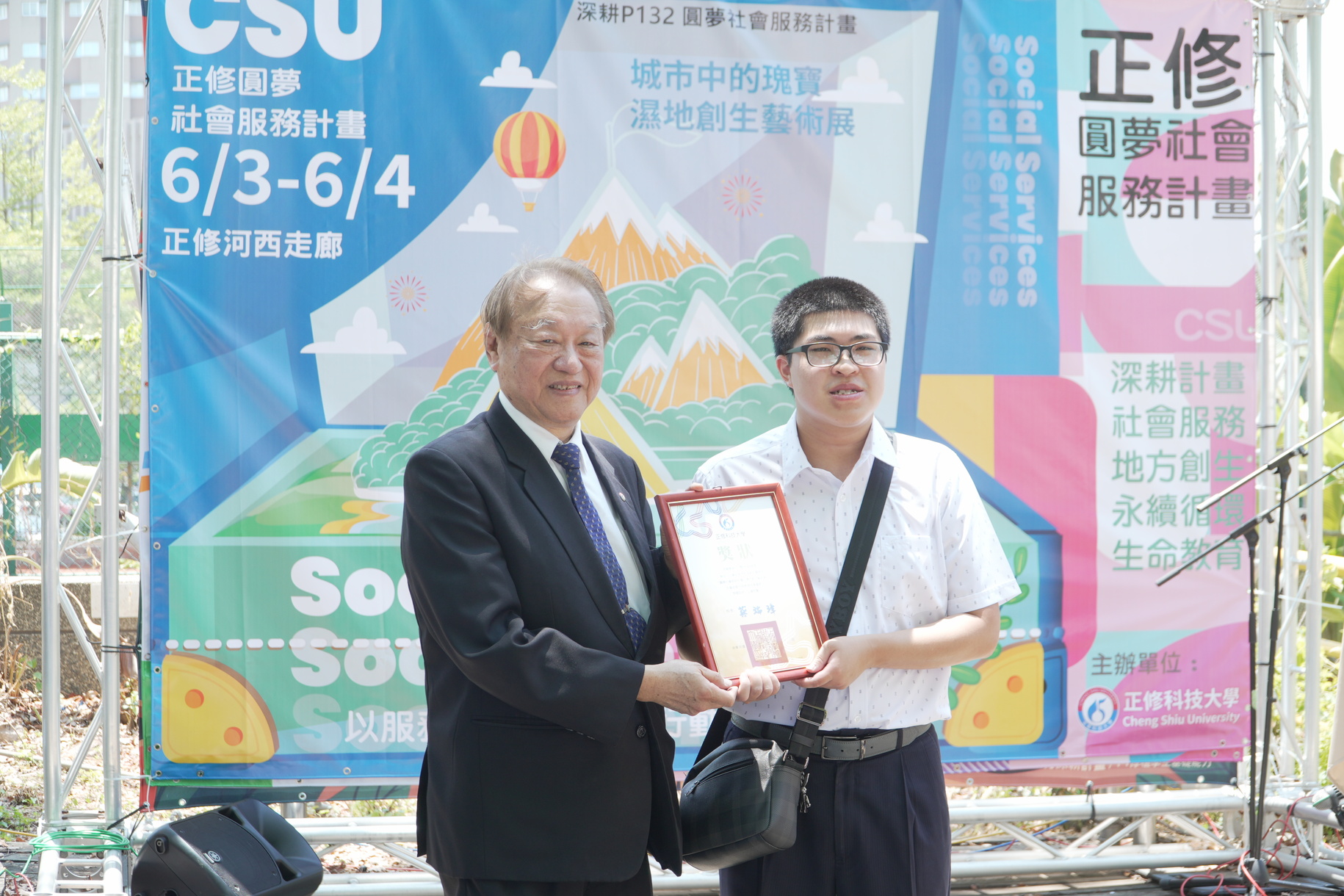 Cheng Shiu Special Education Resource Center Holds Wetland Revitalization Art Exhibition as Students Demonstrate the Power of Coexistence with Nature Through ArtImage