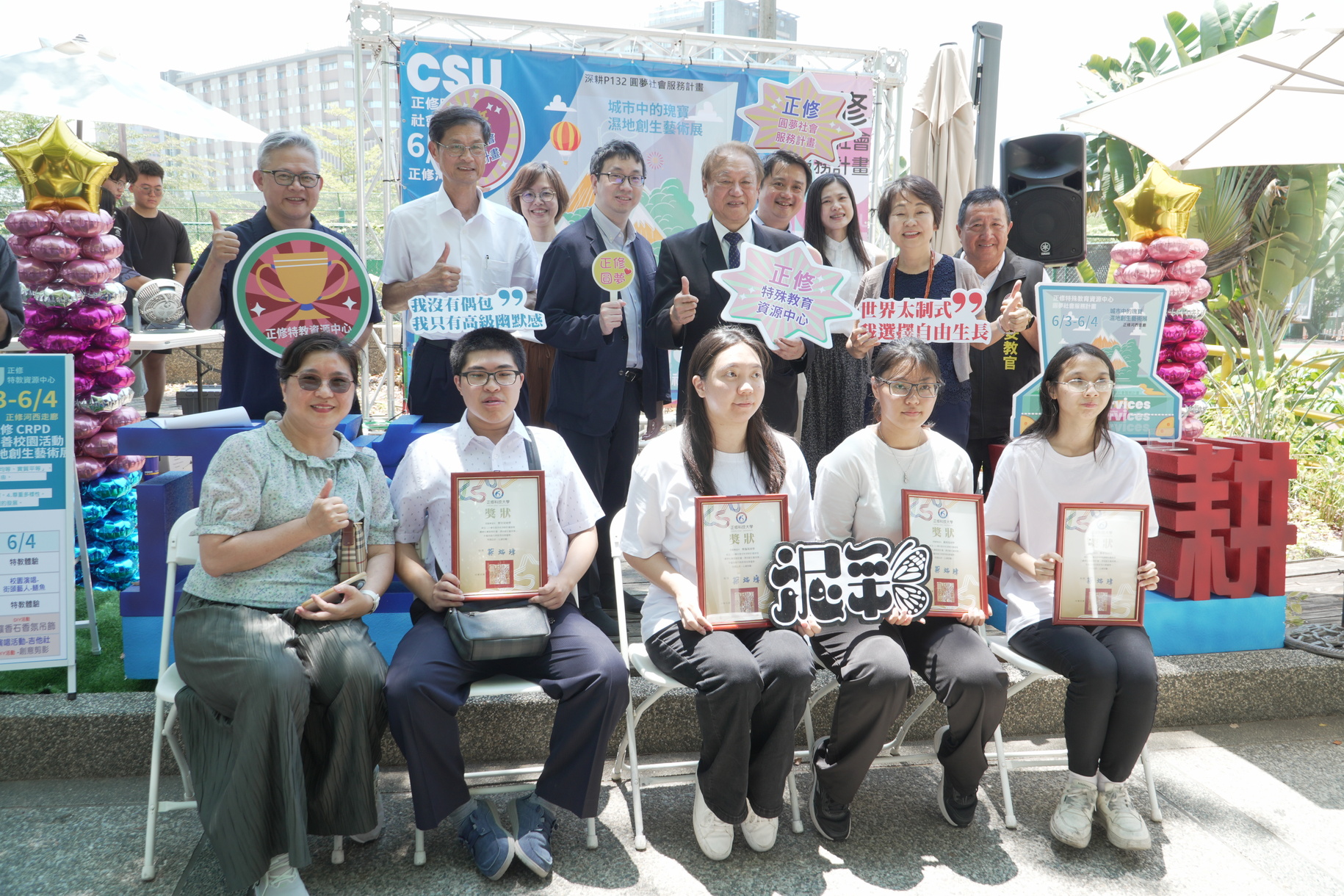Cheng Shiu Special Education Resource Center Holds Wetland Revitalization Art Exhibition as Students Demonstrate the Power of Coexistence with Nature Through ArtImage