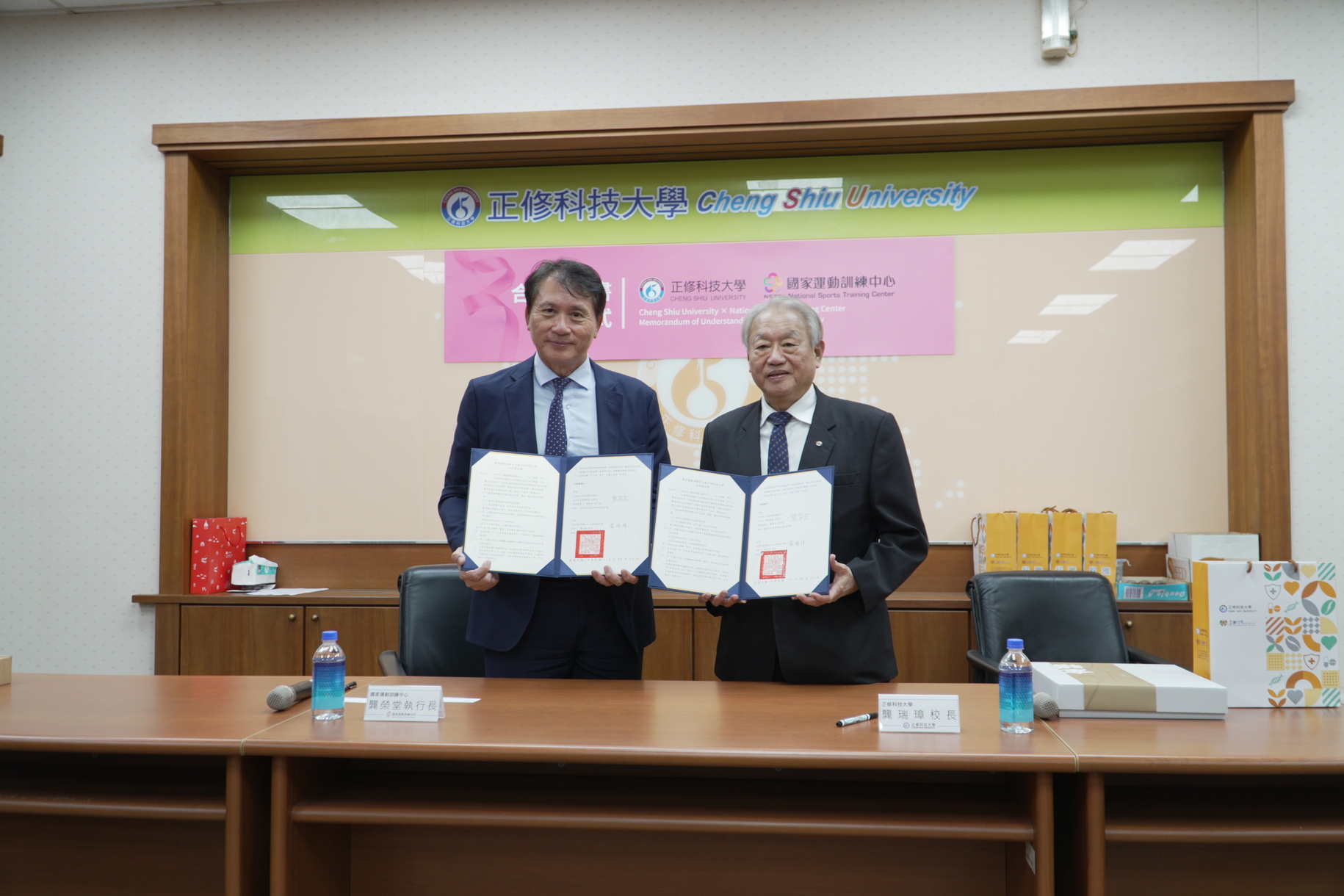 正修科大國訓中心簽署MOU 共同守護臺灣體育文物資產圖片