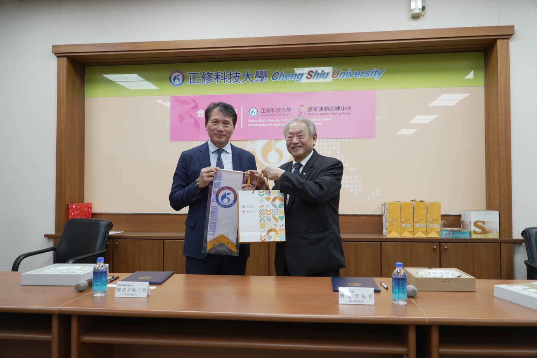 正修科大國訓中心簽署MOU 共同守護臺灣體育文物資產圖片