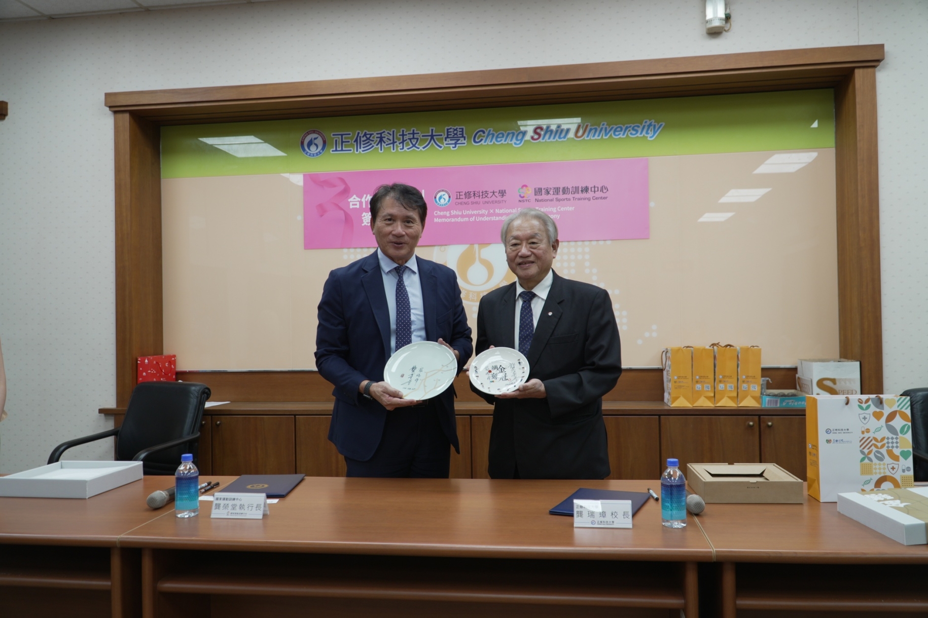 正修科大國訓中心簽署MOU 共同守護臺灣體育文物資產圖片