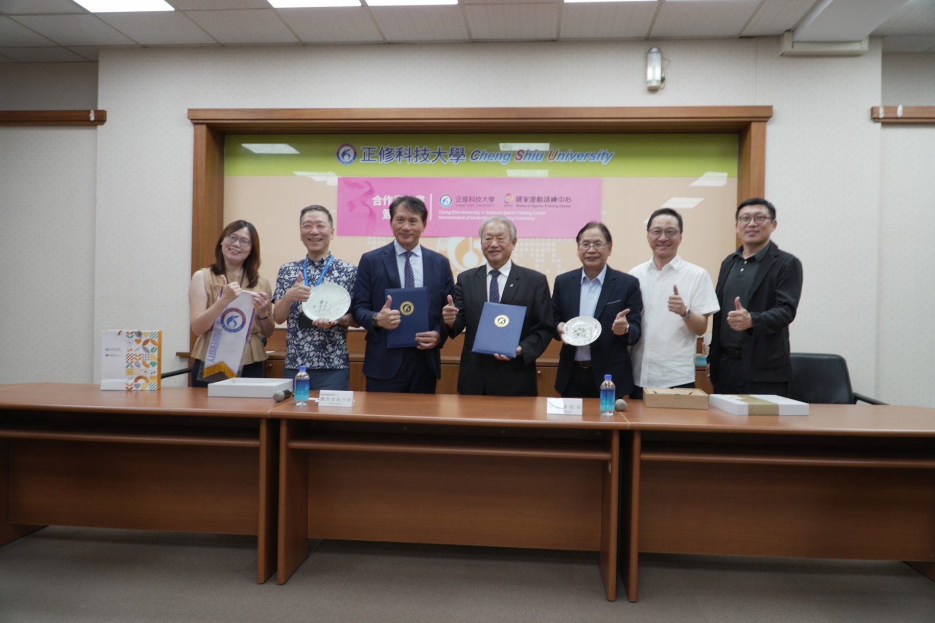 正修科大國訓中心簽署MOU 共同守護臺灣體育文物資產圖片