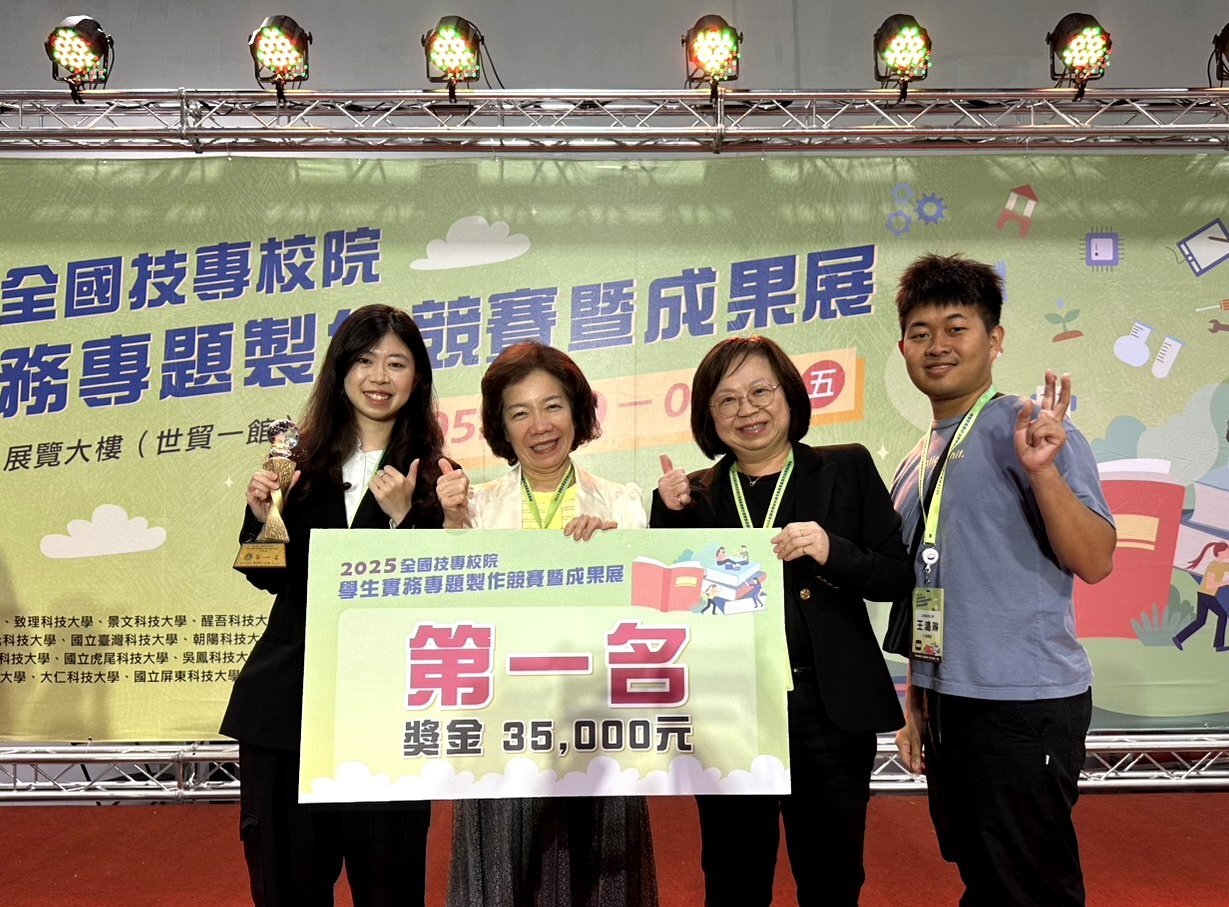 正修全國實務專題競賽大放異彩 智慧水族箱加熱系統 自動撿羽球機奪第一圖片