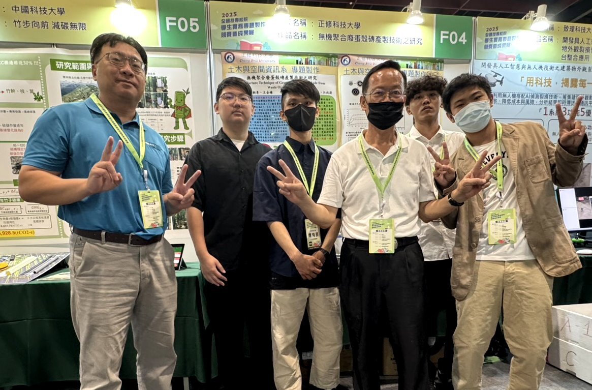 正修全國實務專題競賽大放異彩 智慧水族箱加熱系統 自動撿羽球機奪第一圖片