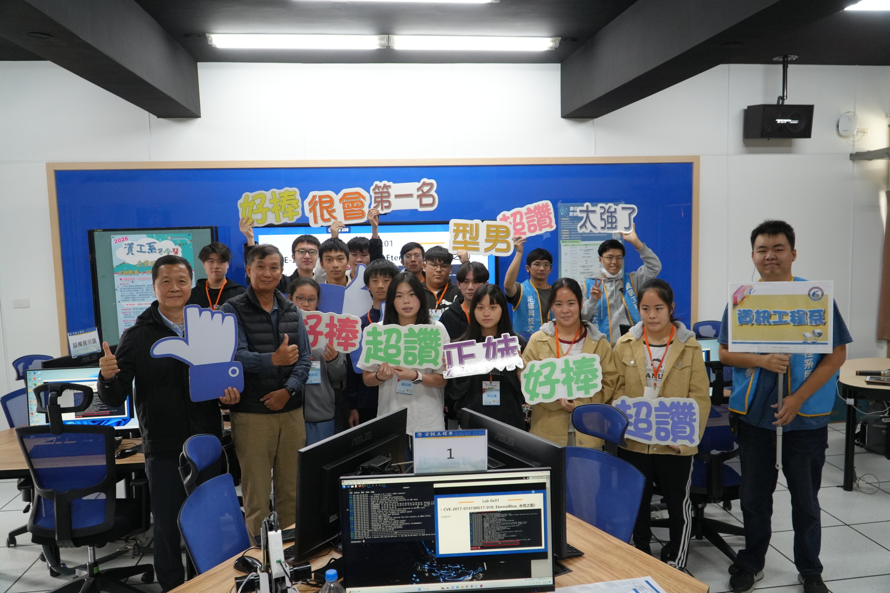 正修科大土木資工冬令營熱滾滾 探索未來職涯科技永續創意十足圖片