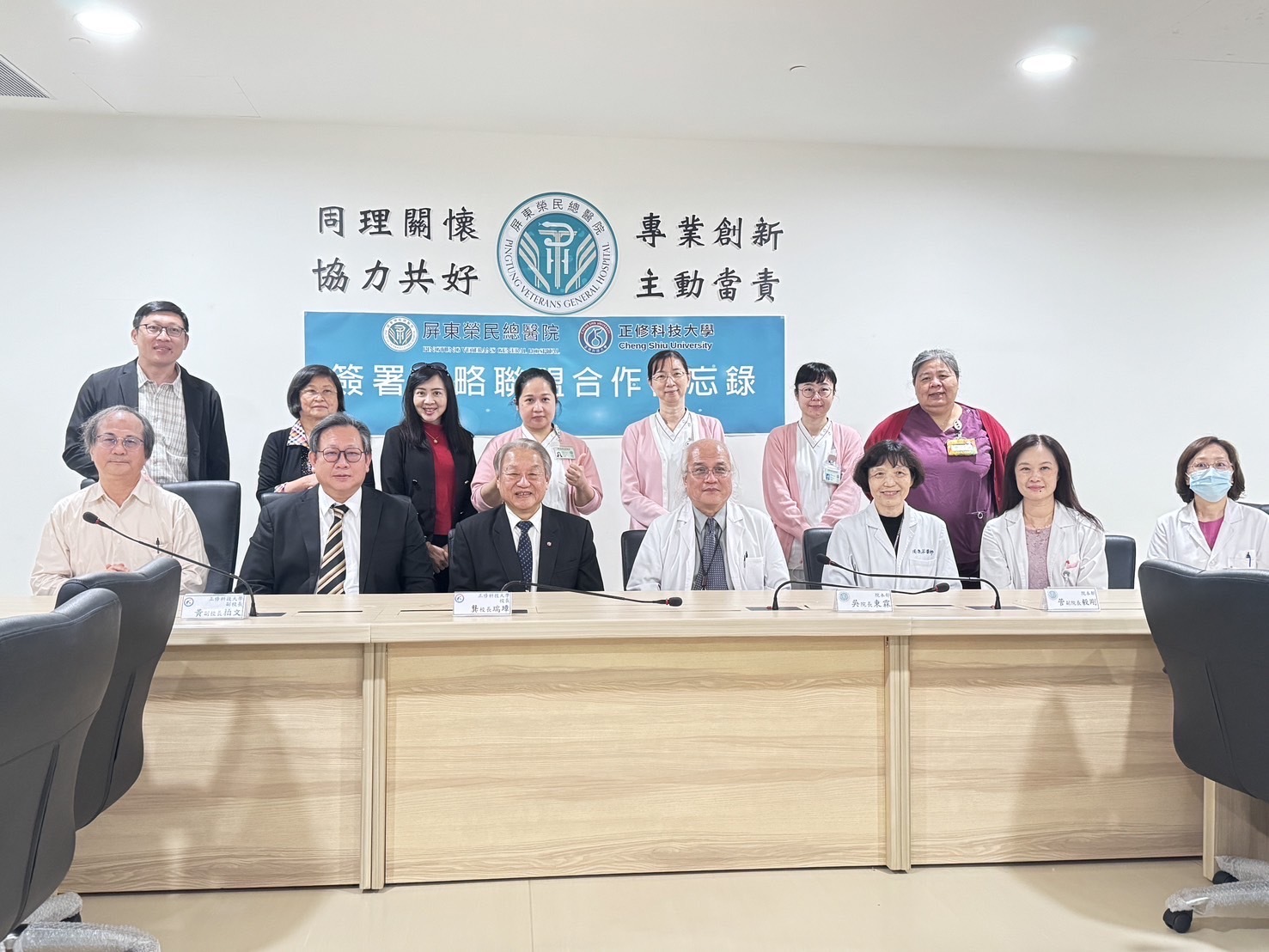 正修屏榮簽約共享資源 盼提升學術與醫療水準圖片