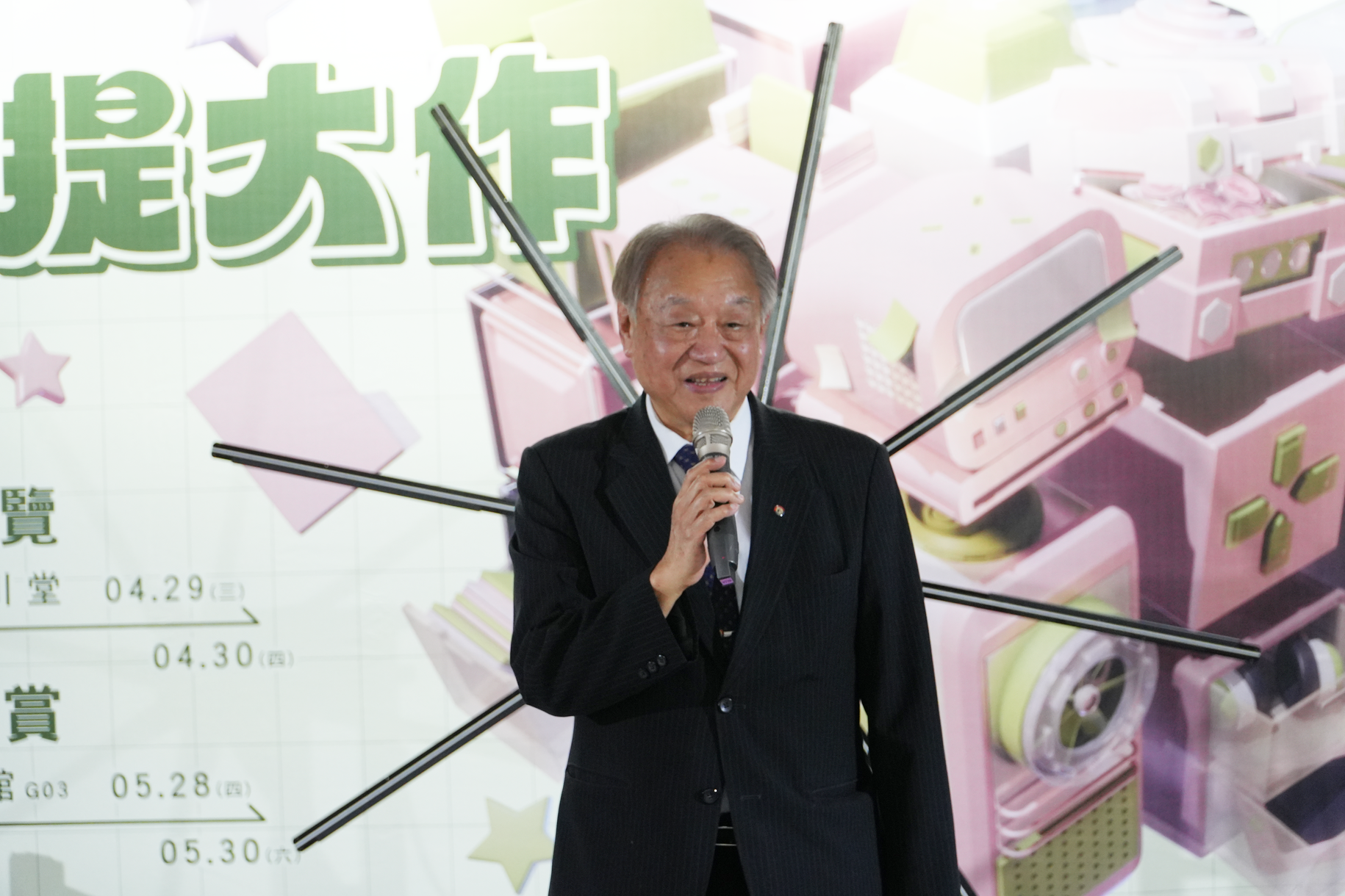 正修數位畢業展《小提大作》登場 18組作品展現豐富且多元創作能量圖片