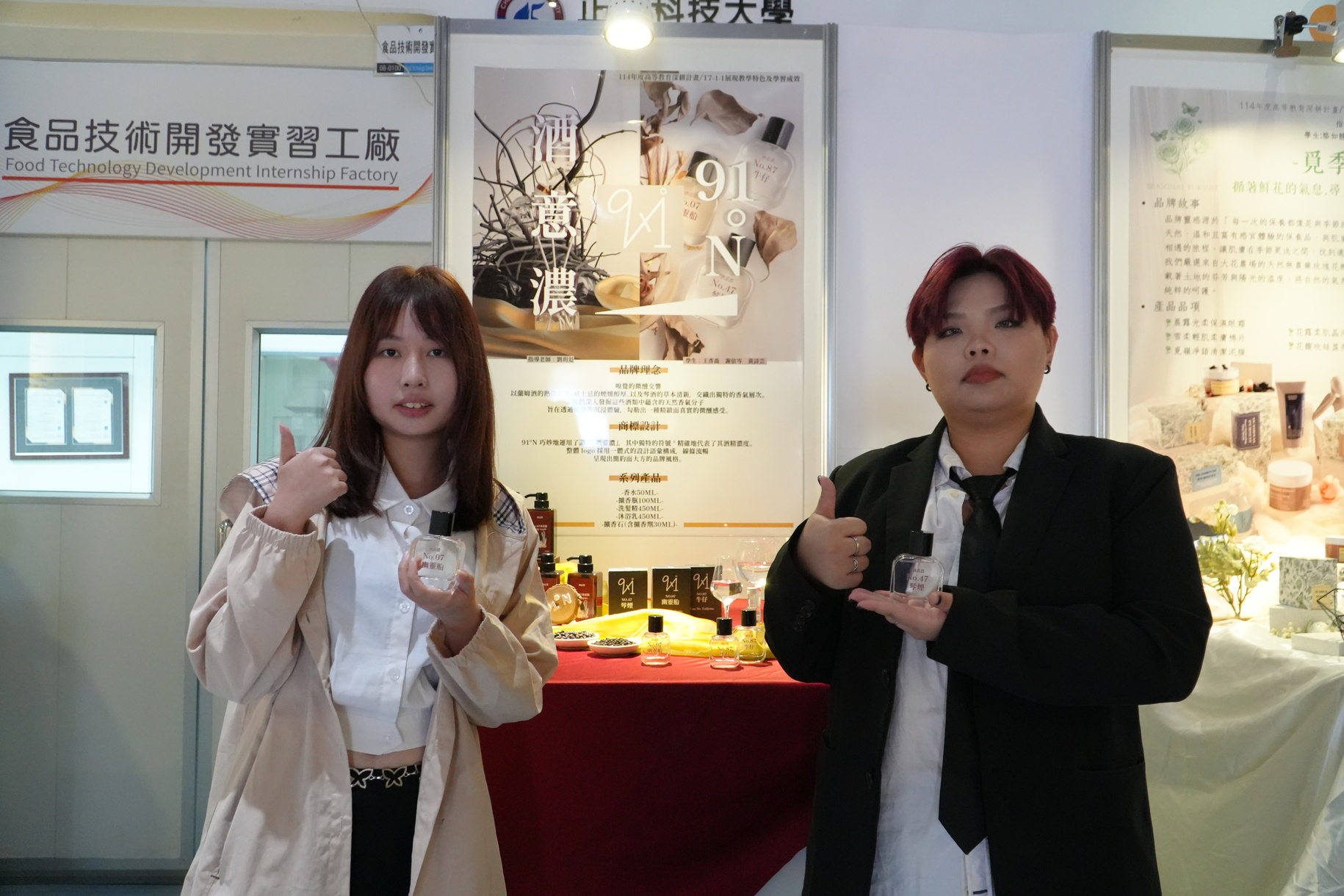 正修妝彩系畢展《SPLENDID》華麗登場 化妝品與彩妝秀創新整合同台爭妍鬥豔圖片