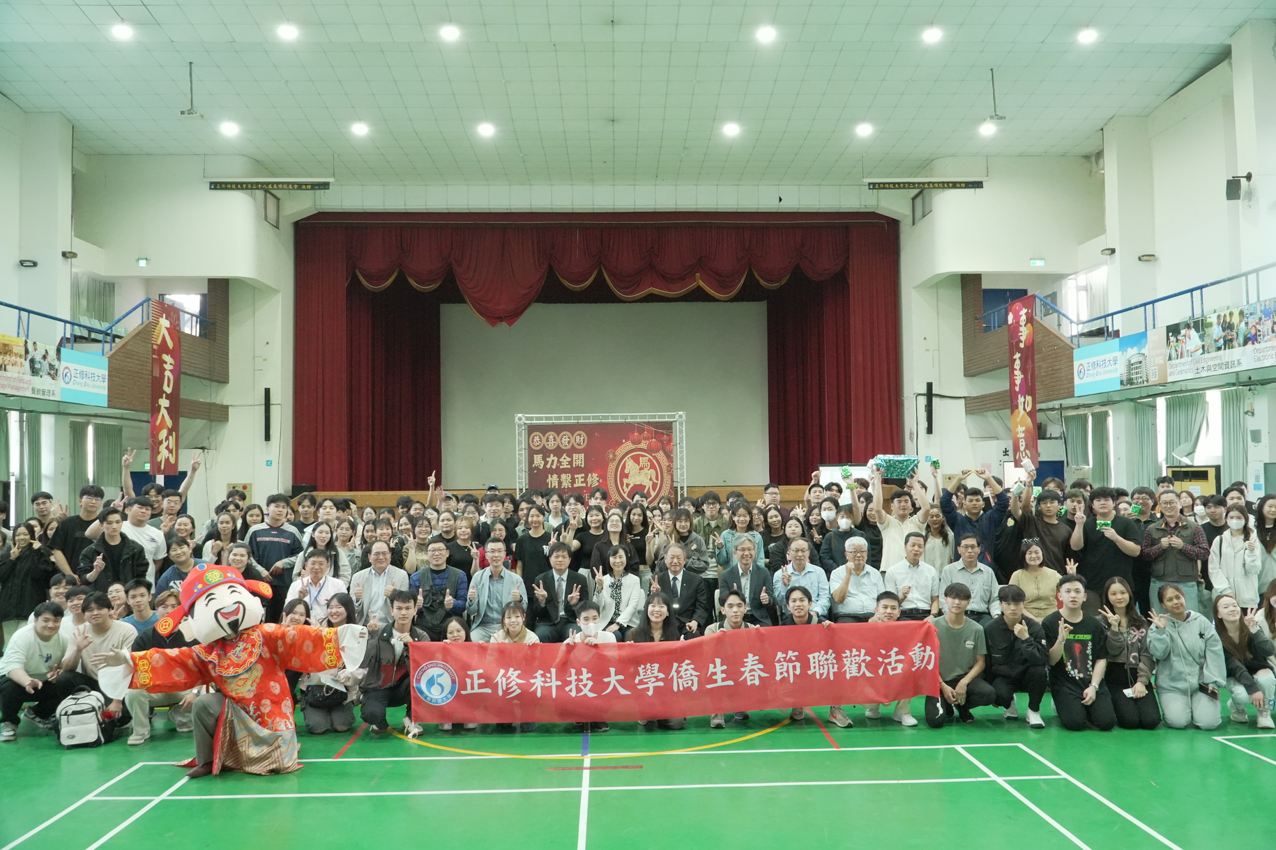 正修僑生春節聯歡活動登場 近300師生齊聚歡慶新春佳節圖片