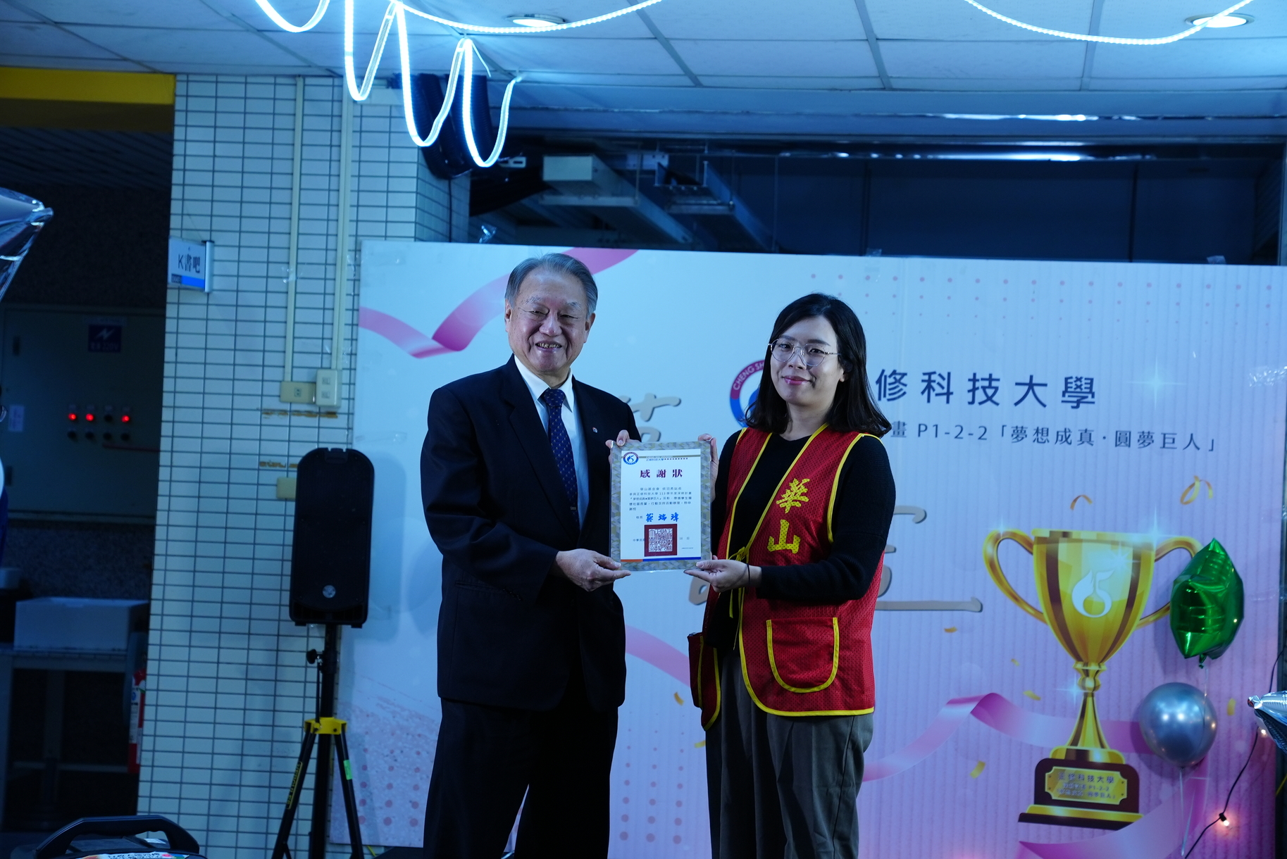 正修圓夢傳愛特教發光 修繕弱勢長者居家 幸福溫暖過冬圖片