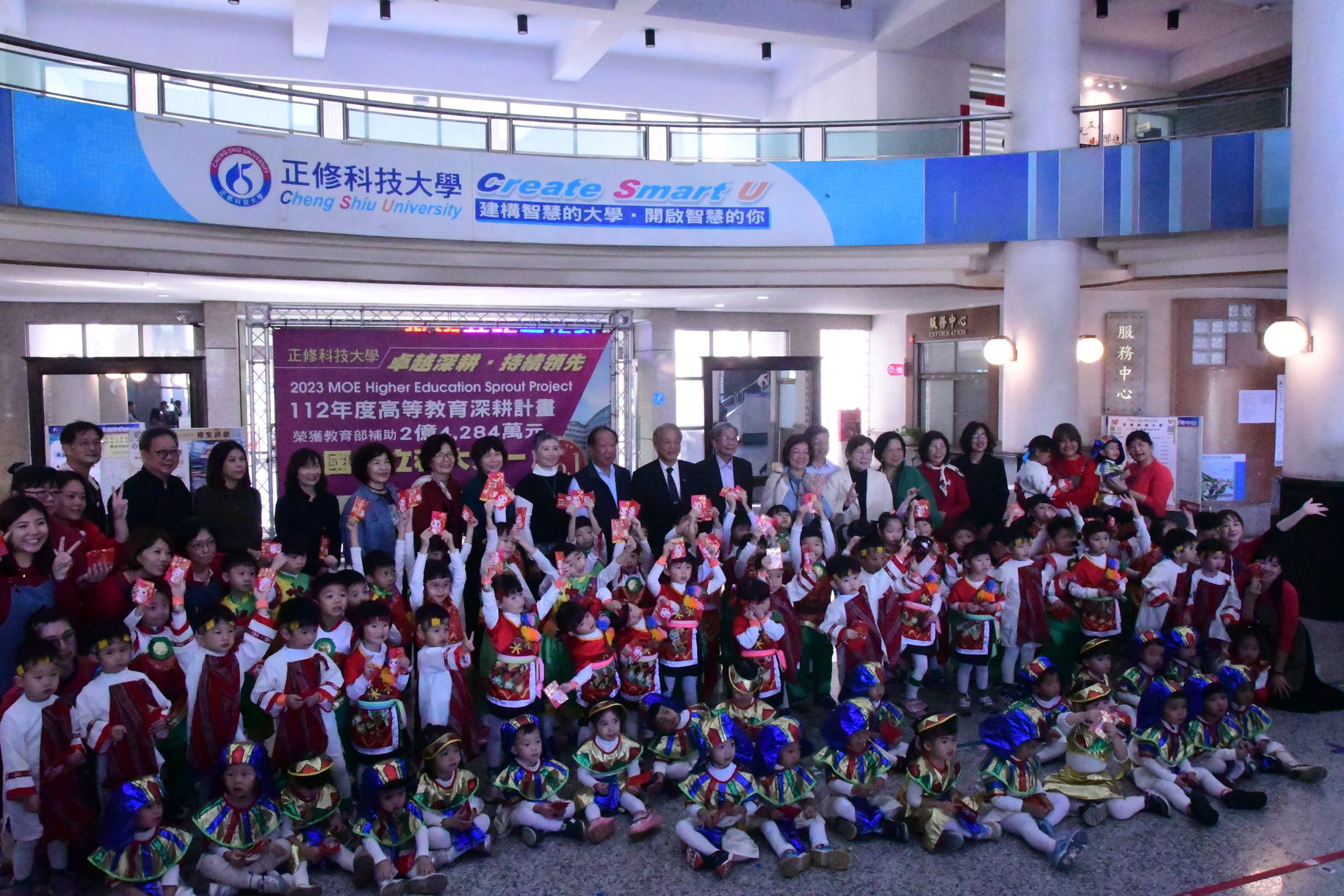 正修幼兒園金蛇喜迎春喜洋洋 寓教於樂冬令營登場圖片