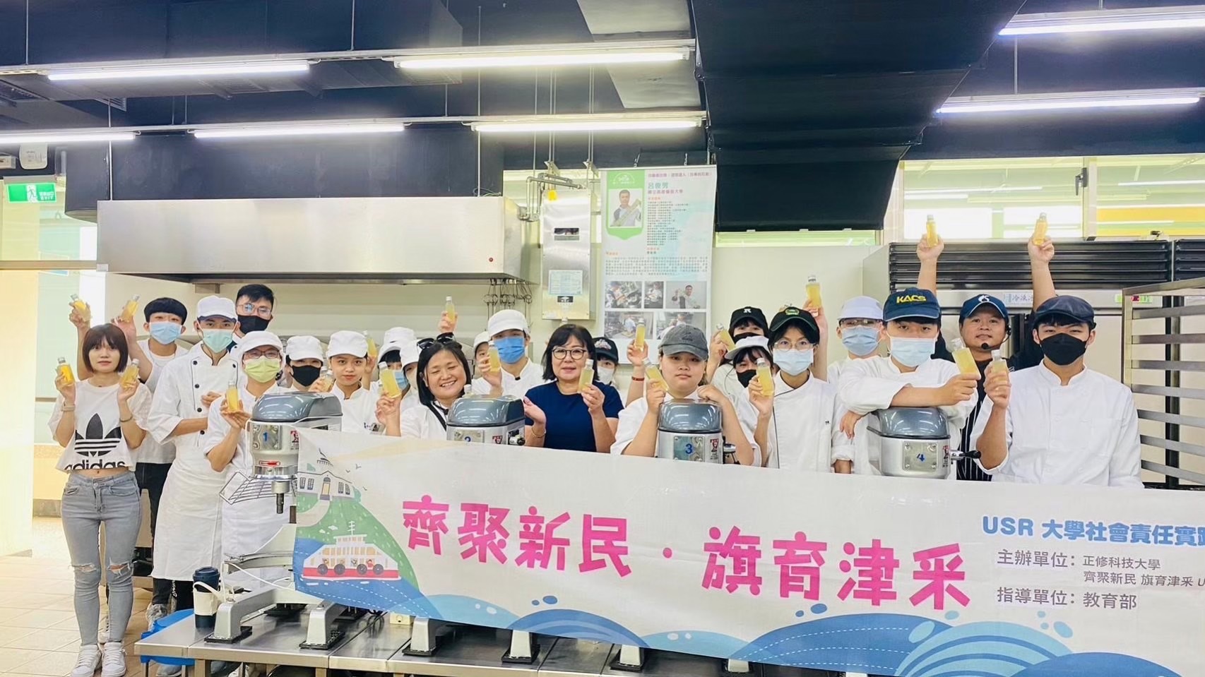 正修推動USR計畫用教育翻轉新住民人生 「齊聚新民‧旗育津采」在旗津綻放光芒圖片