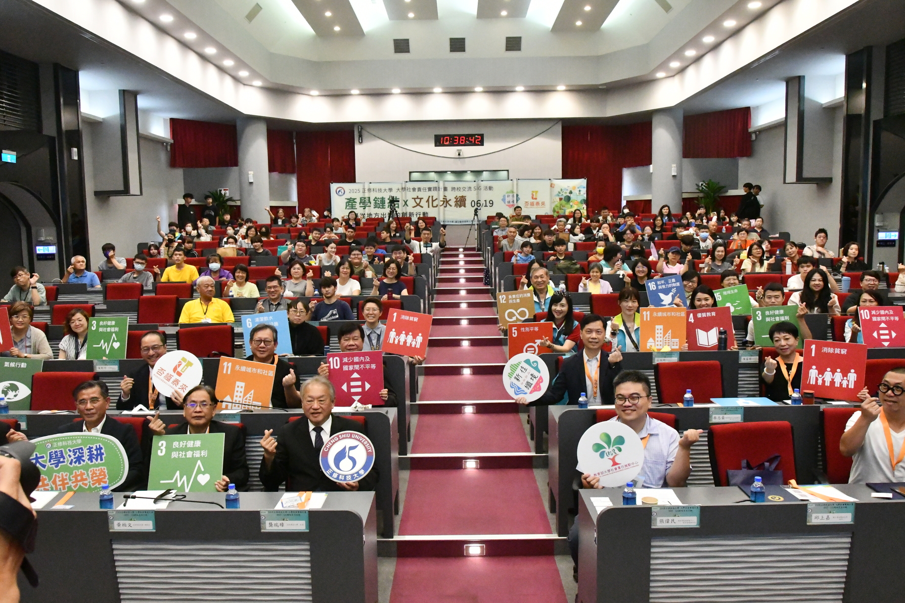 “Industry–University Link x Cultural Sustainability” Cross-University Exchange SIG Deepens the Influence of USR and Promotes Local Innovation ActionsImage