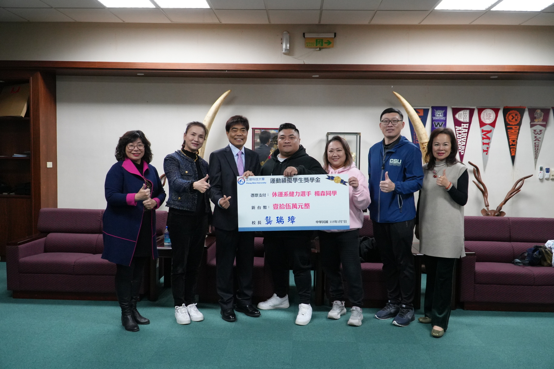 正修休運系楊森從傷痛到世界之巔 成都世運會勇奪金牌返校分享榮耀圖片