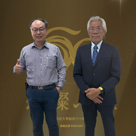 卓越正修 EP.18圖片