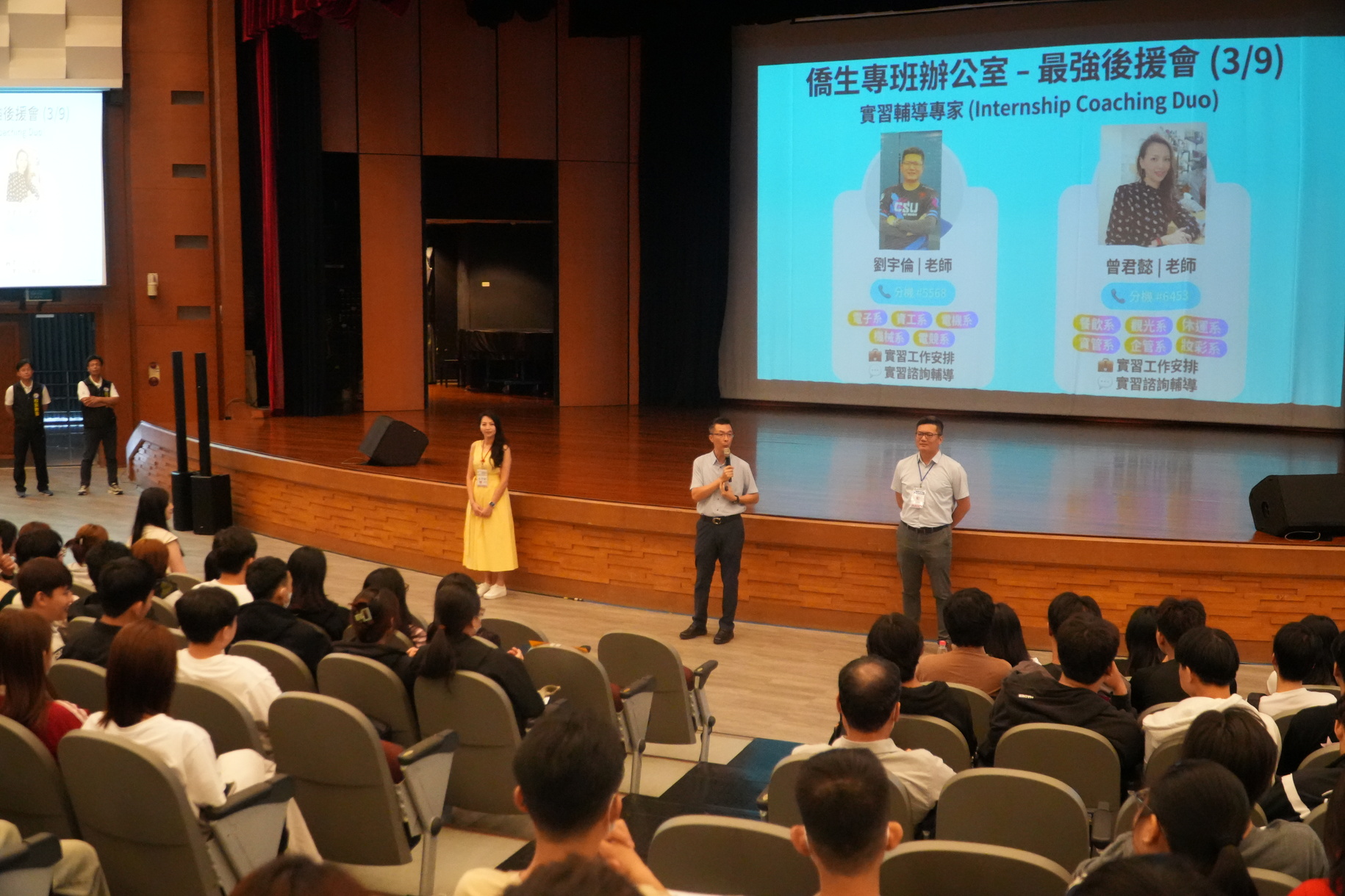 Cheng Shiu University Welcomes New Students to Overseas Compatriot Industry Academia Program as President Encourages Them to Courageously Pursue Their DreamsImage