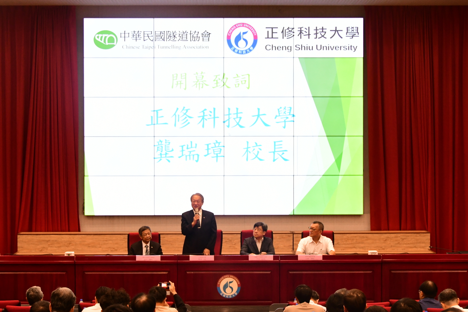 台日潛盾隧道新技術研討會正修登場 潛盾隧道權威小泉淳分享經驗獲好評圖片