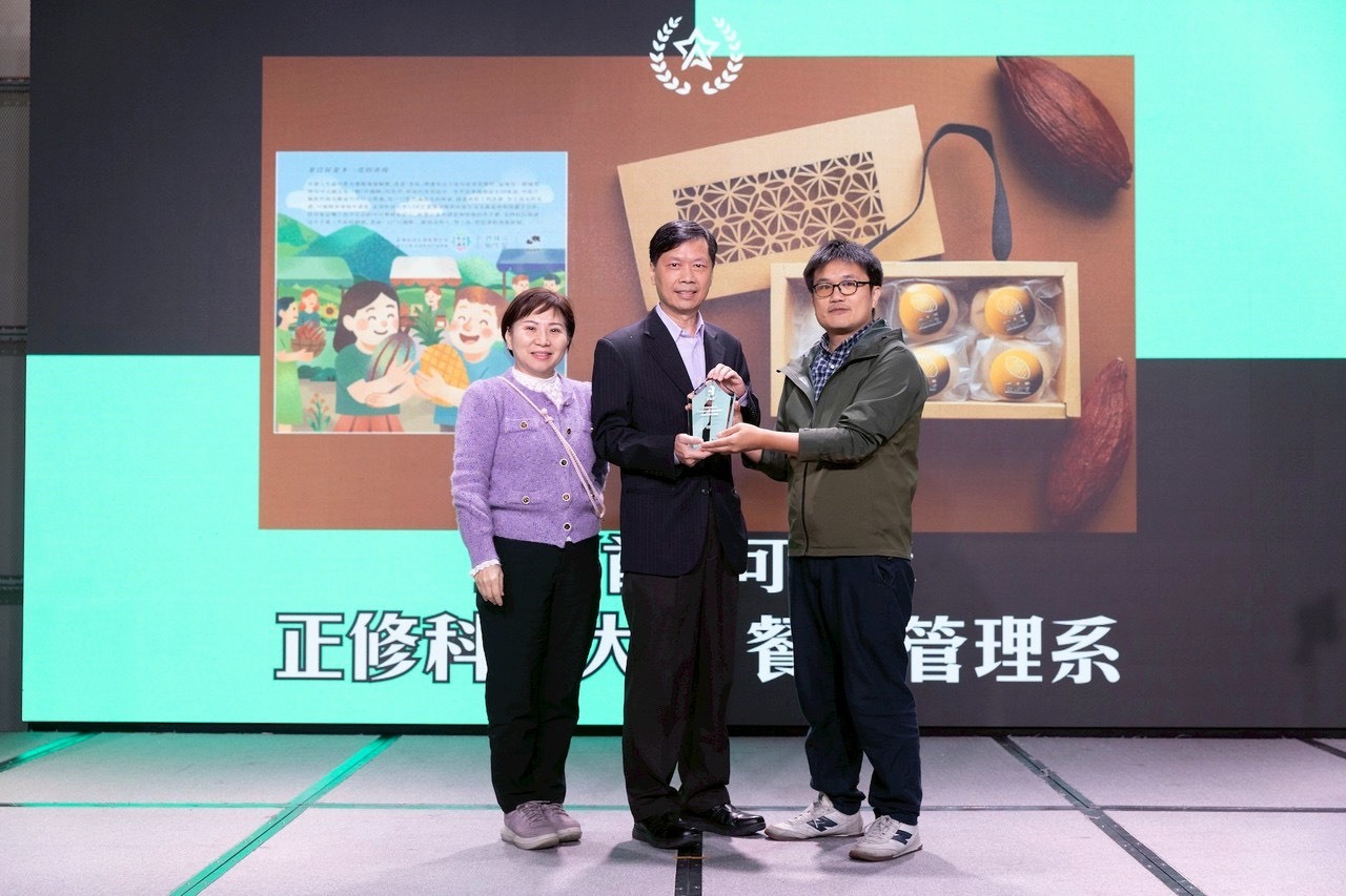 正修新佳USR計劃榮獲第七屆食創獎肯定 創新產品可鳳酥勇奪飲食教育創新獎一星圖片