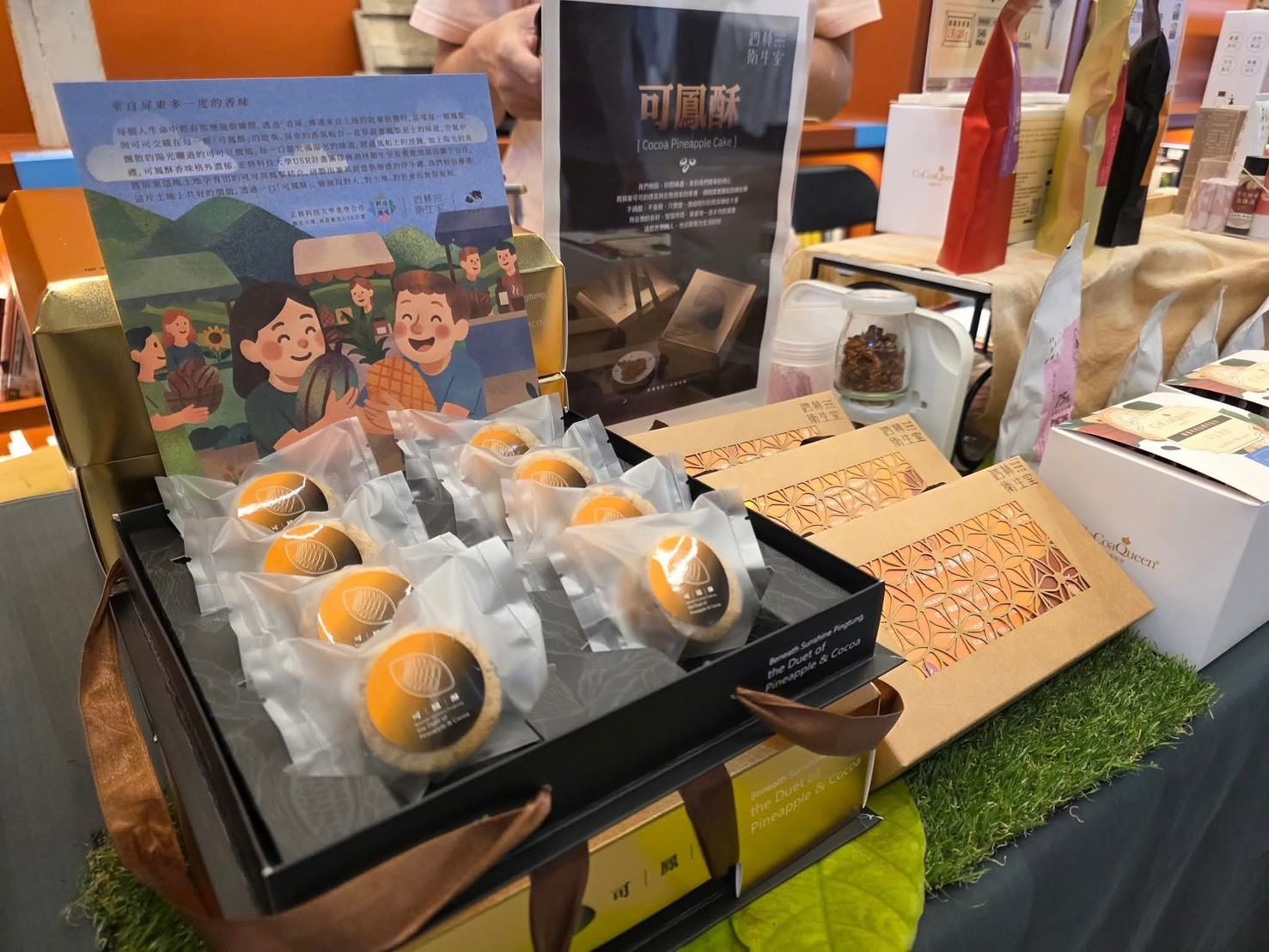 正修新佳USR計劃榮獲第七屆食創獎肯定 創新產品可鳳酥勇奪飲食教育創新獎一星圖片