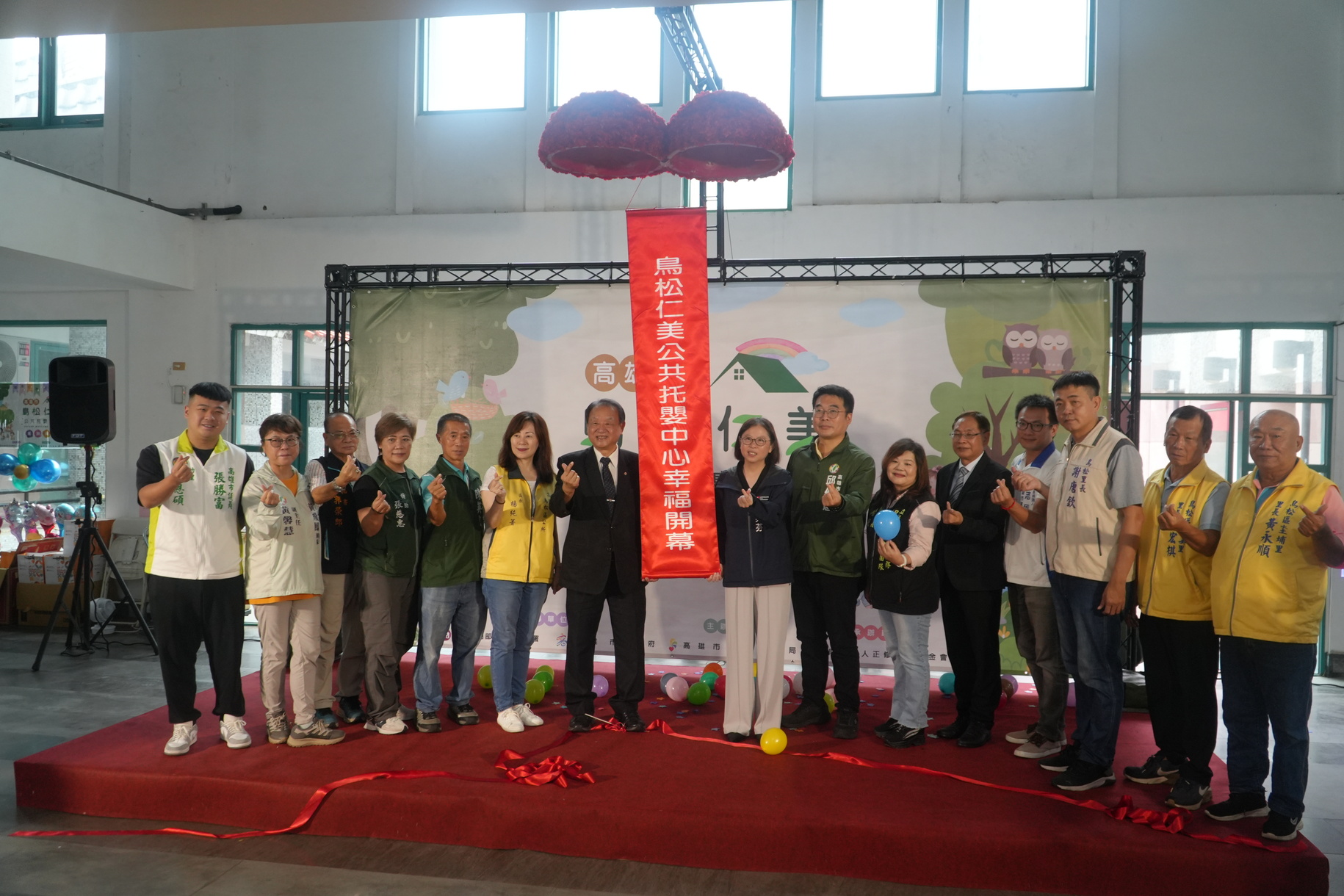 從閒置演藝廳到幸福公共托嬰中心 正修攜手高市府打造鳥松育兒據點圖片