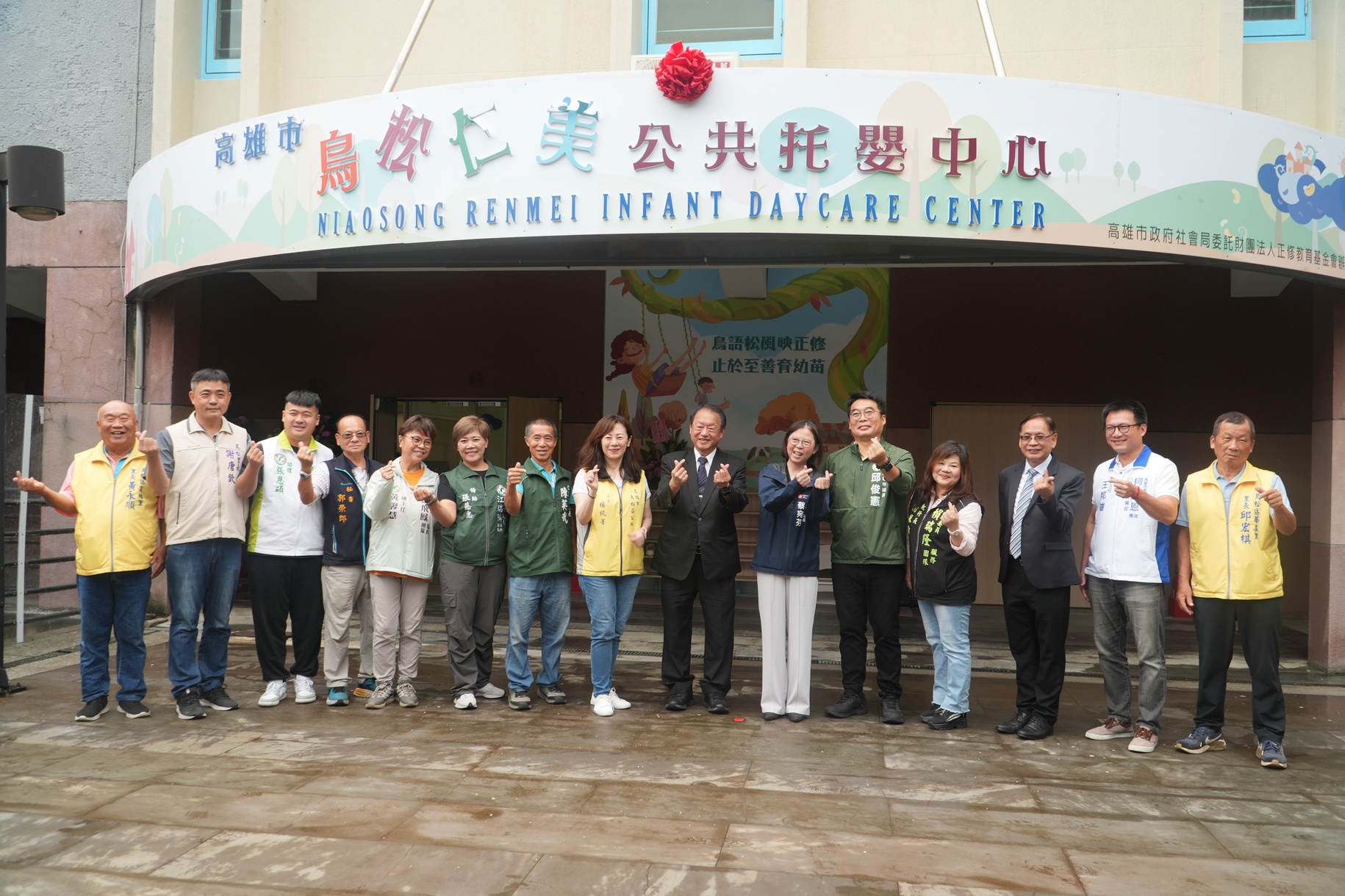 從閒置演藝廳到幸福公共托嬰中心 正修攜手高市府打造鳥松育兒據點圖片