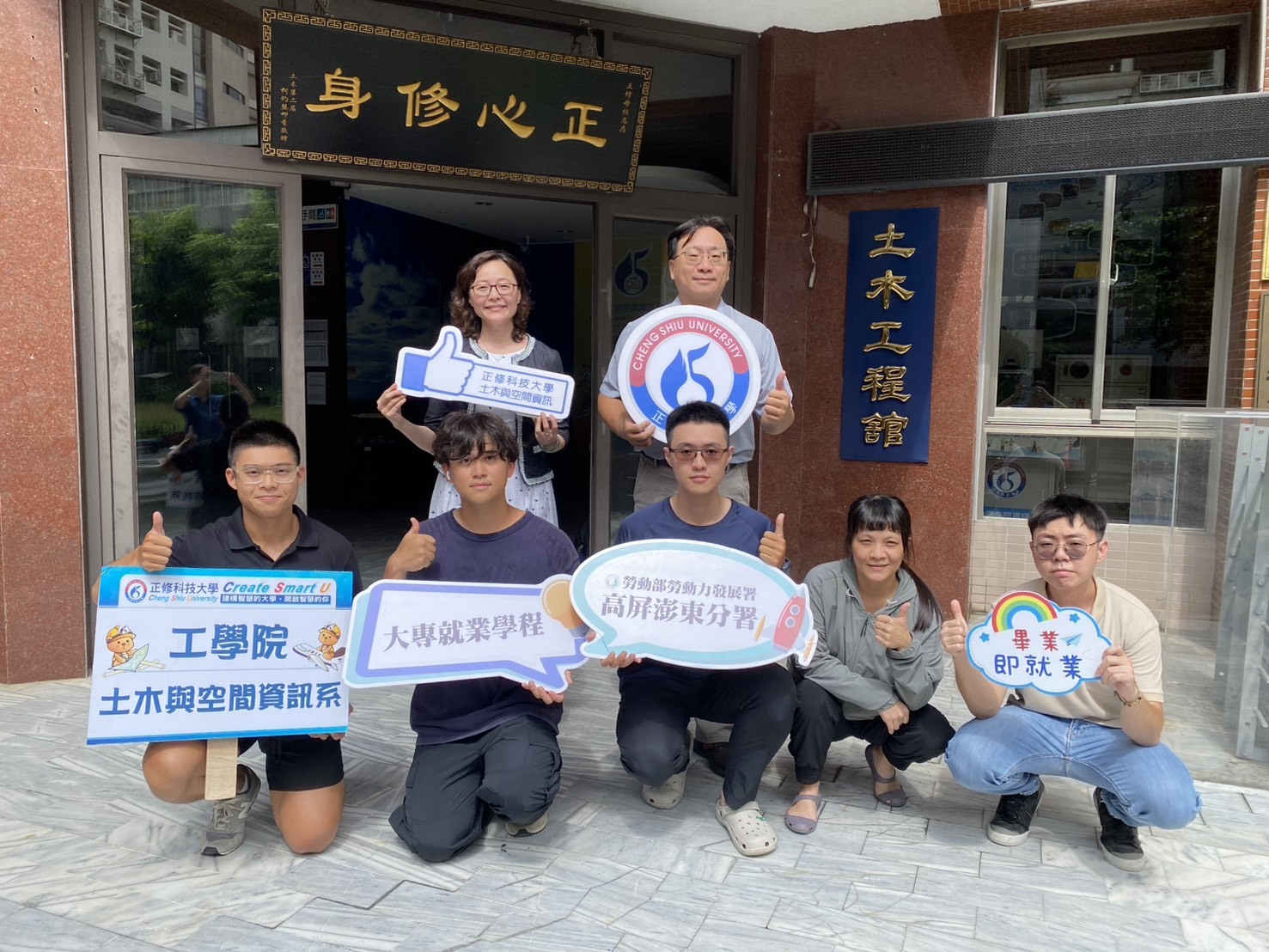 正修科大勇奪全國2優良就業學程殊榮 深耕產學合作成果亮眼榮獲勞動部肯定圖片