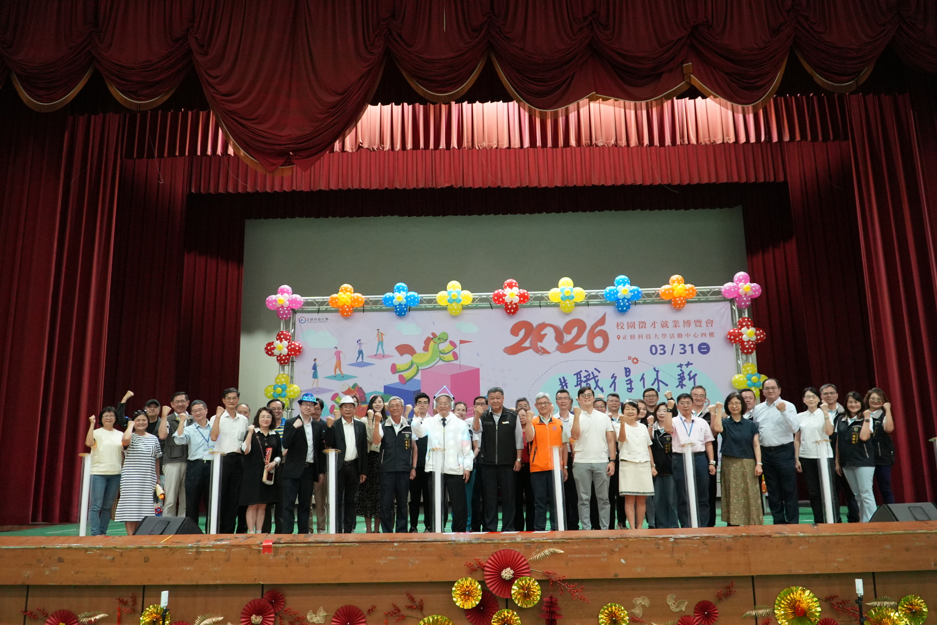 正修「職得你薪」就博會盛大登場  72K高薪搶才、AI無人機科技秀吸睛圖片