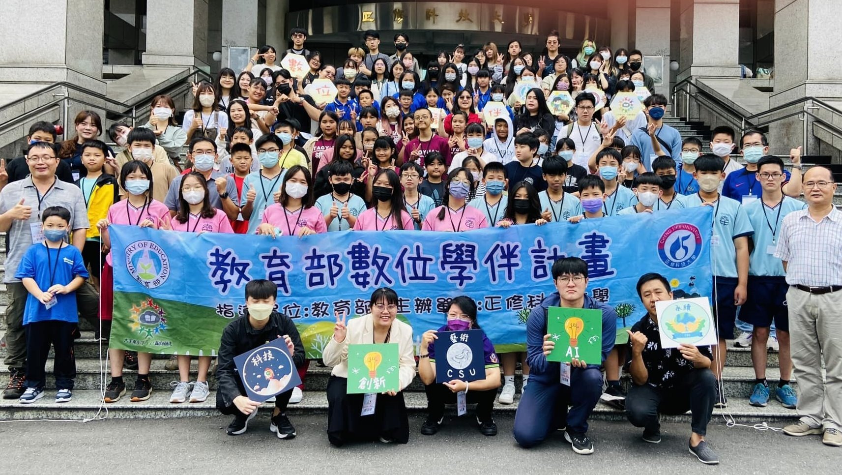 第六屆《遠見》USR大學社會責任獎 正修永續報告書獲績優獎圖片