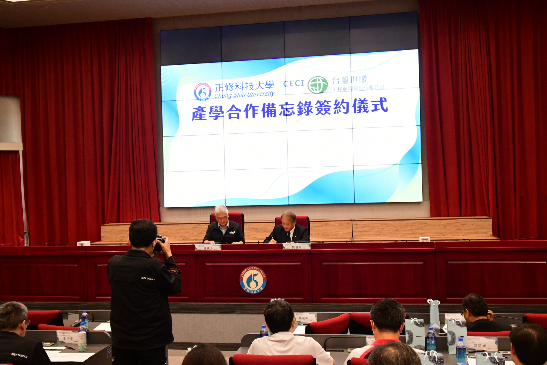正修科大與台灣世曦簽署合作備忘錄 攜手合作 共創產學雙贏圖片