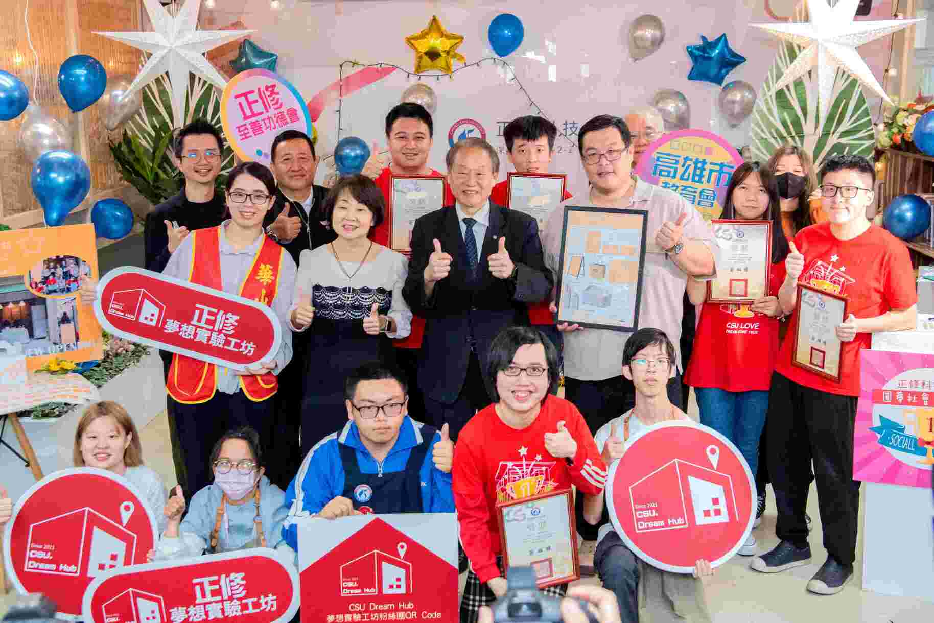 正修打造品德教育黃金亮點    榮獲教育部品德教育特色學校圖片