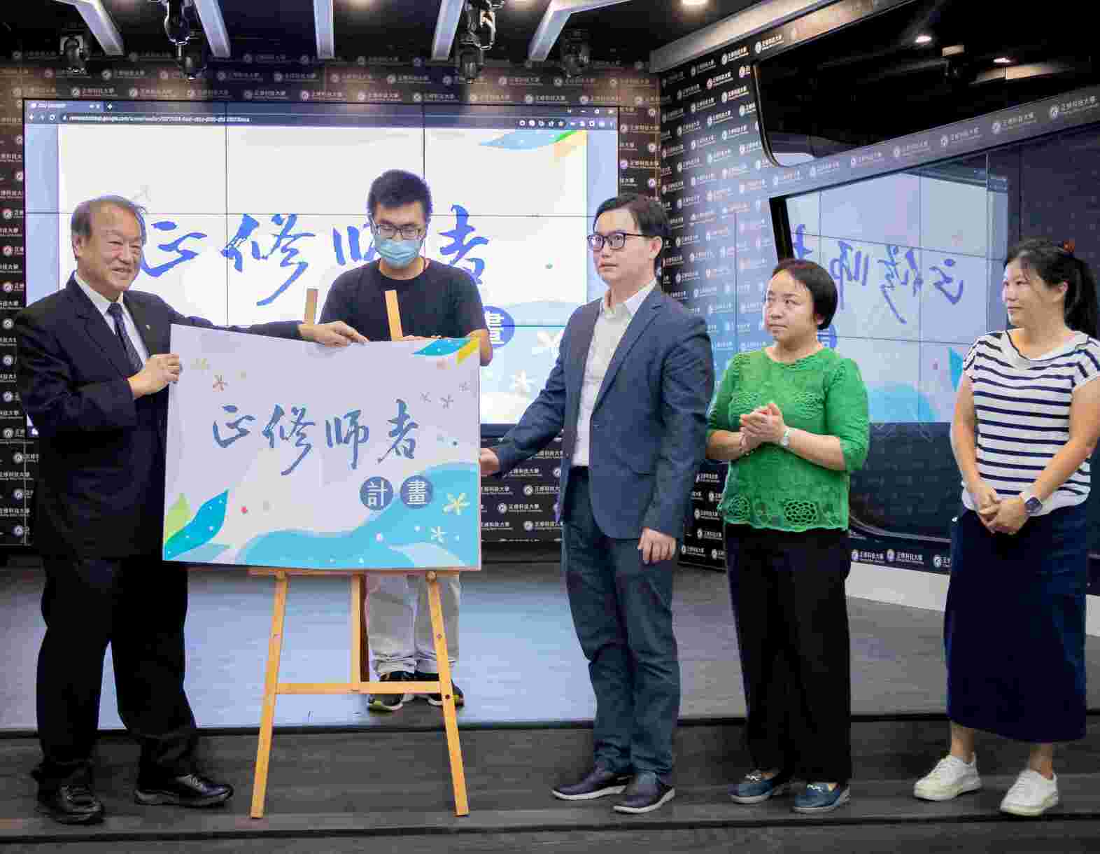 正修打造品德教育黃金亮點    榮獲教育部品德教育特色學校圖片