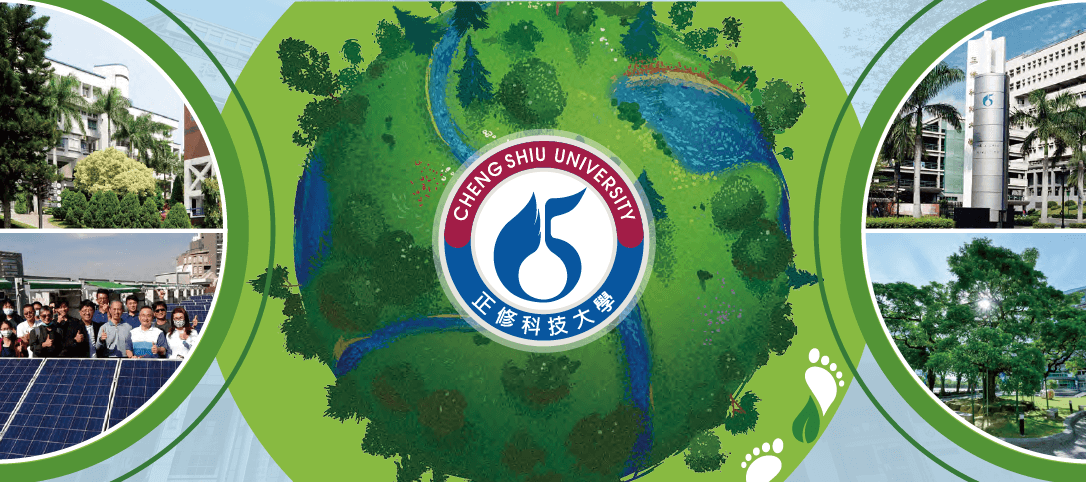 永續發展(另開新視窗)